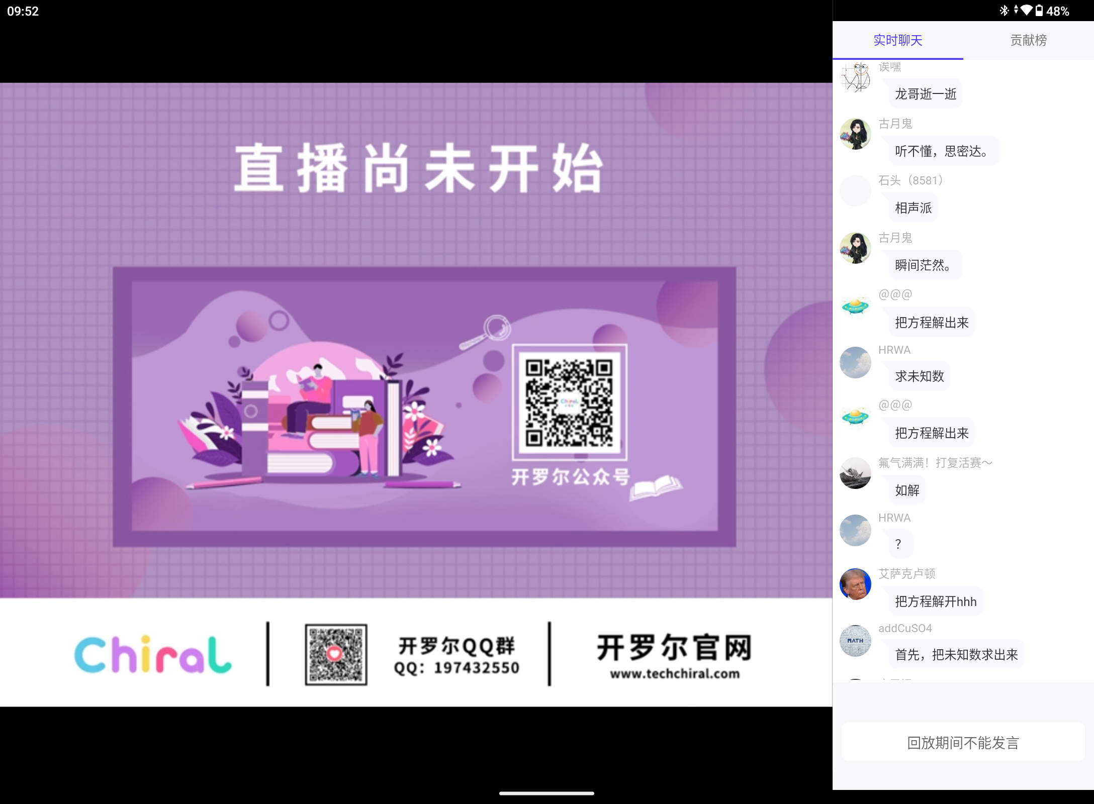 Screenshot_20240719-095259.png