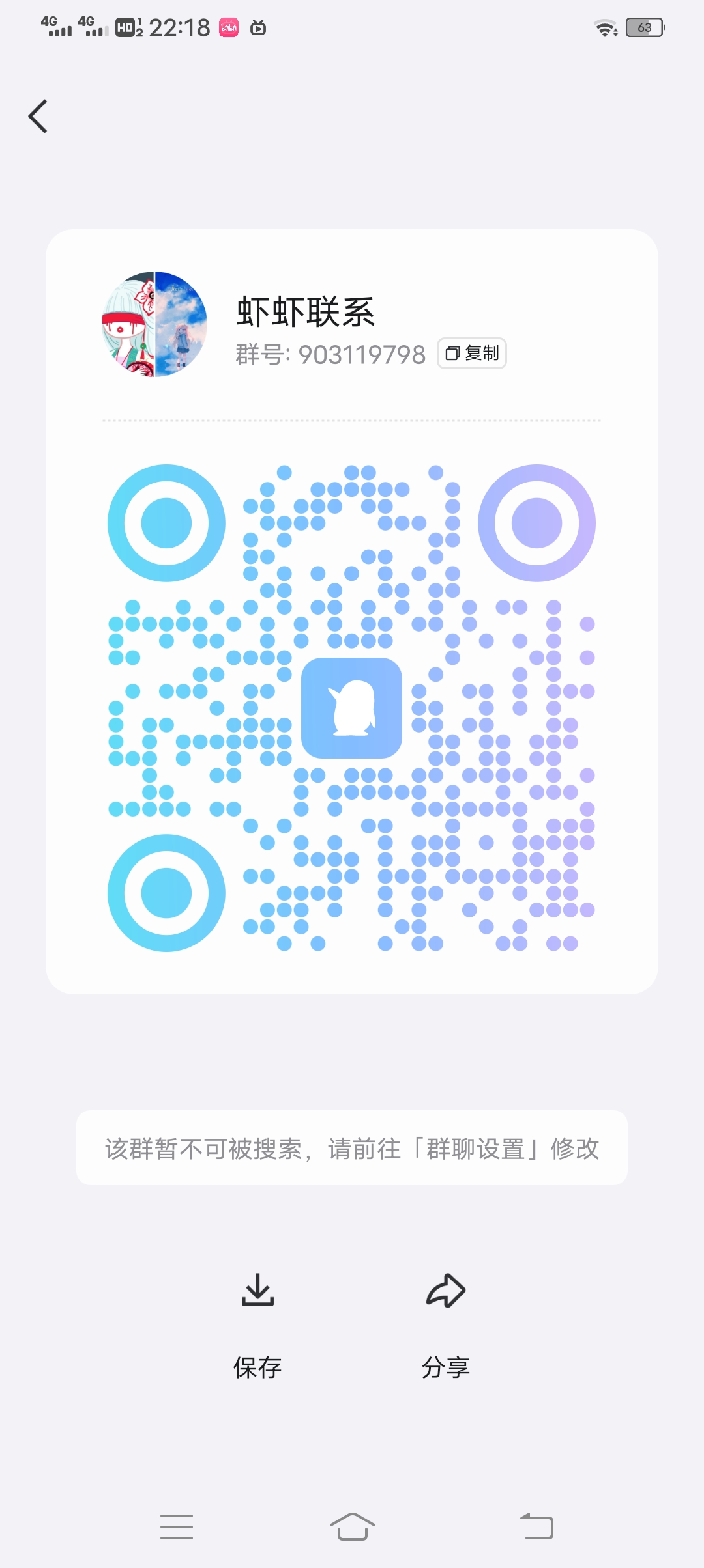 Screenshot_20240720_221837.jpg