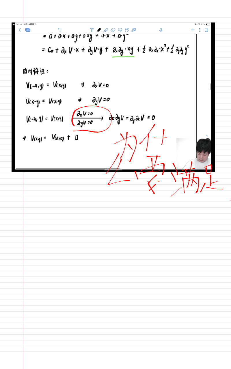 IMG_20240720_200108.png