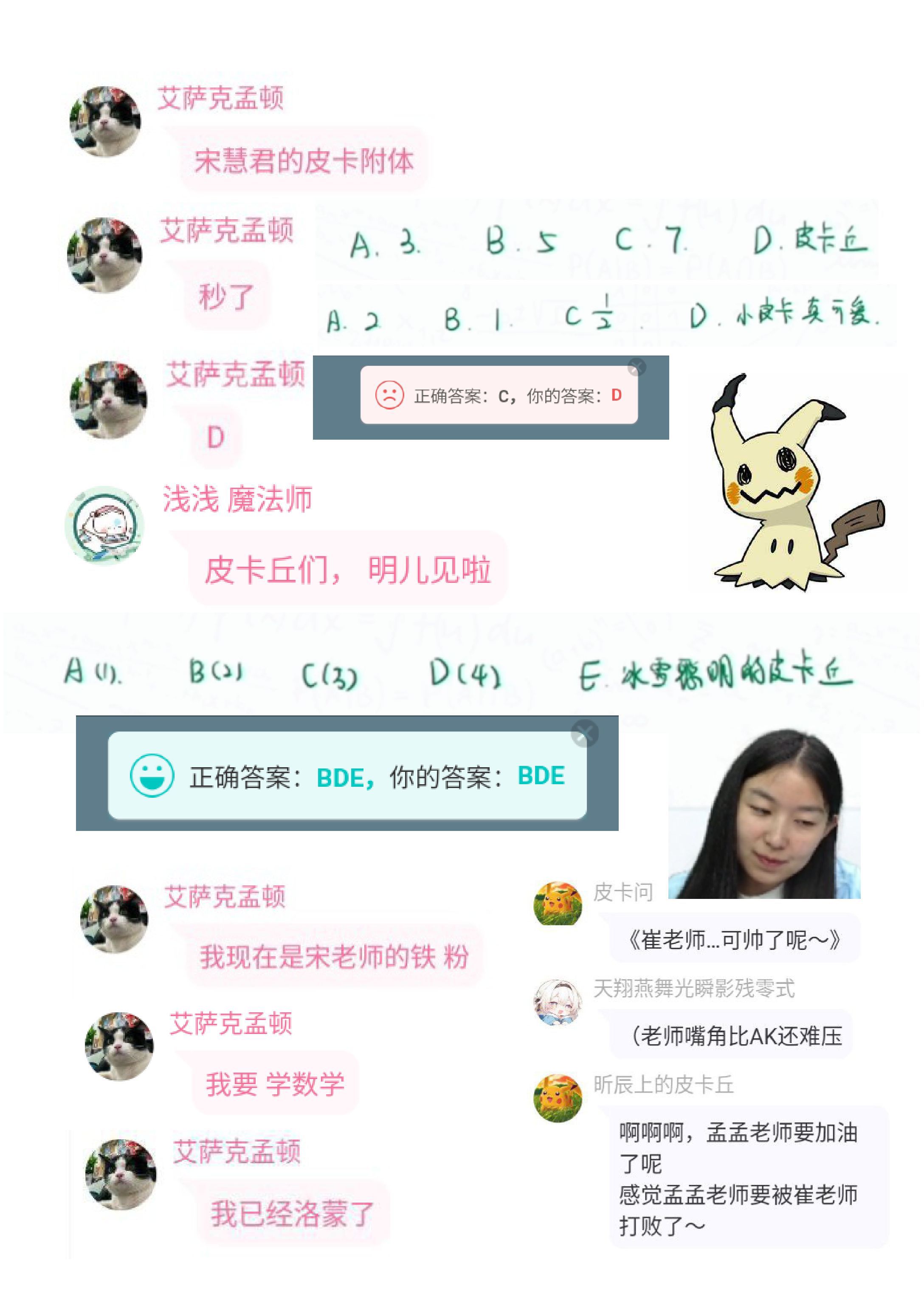 1721437042129.jpg