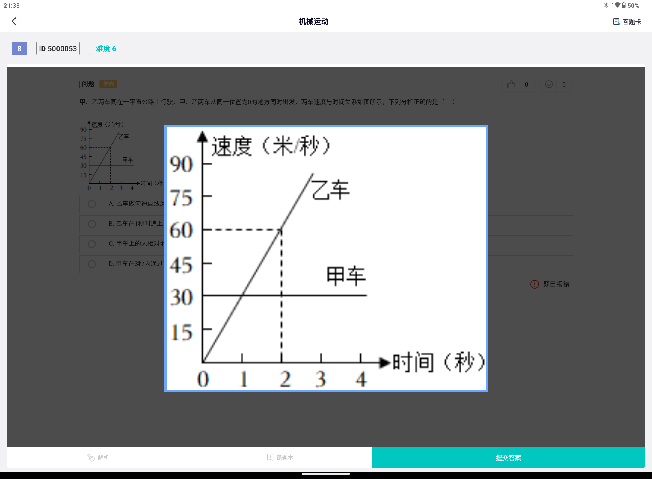 Screenshot_20240718-213357.png