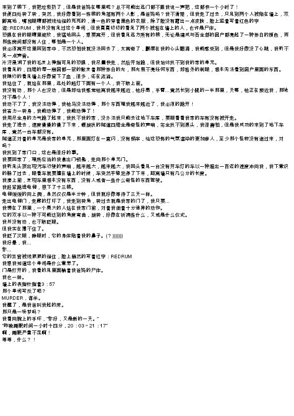 IMG_20240720_022952_092216.png