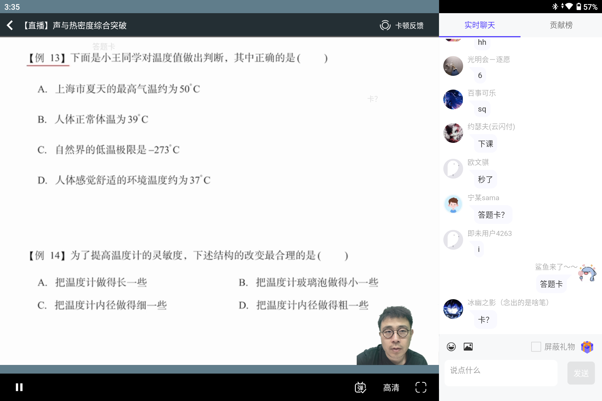 Screenshot_20240720-153550.png