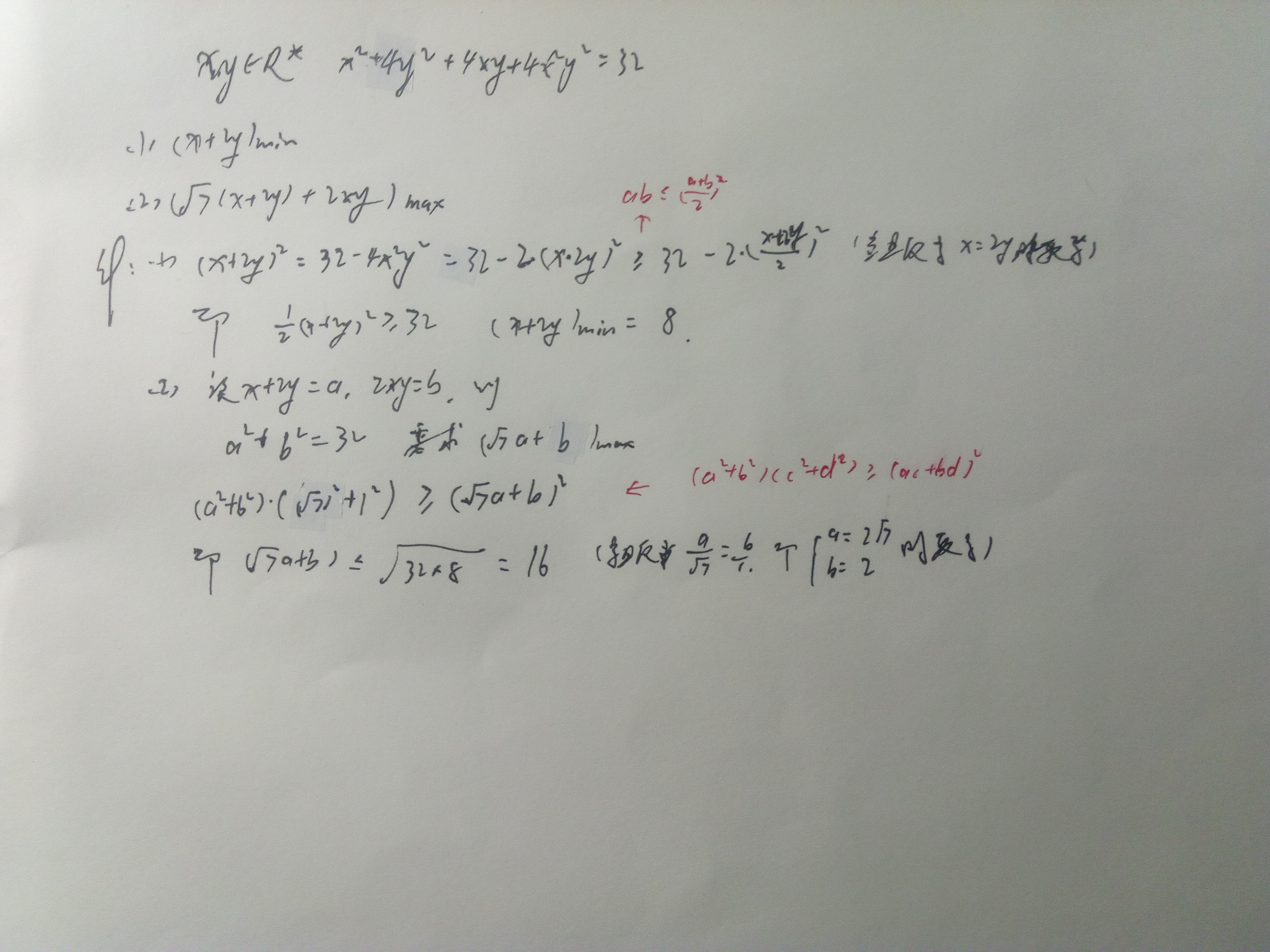 IMG_20240721_223604_230.jpg