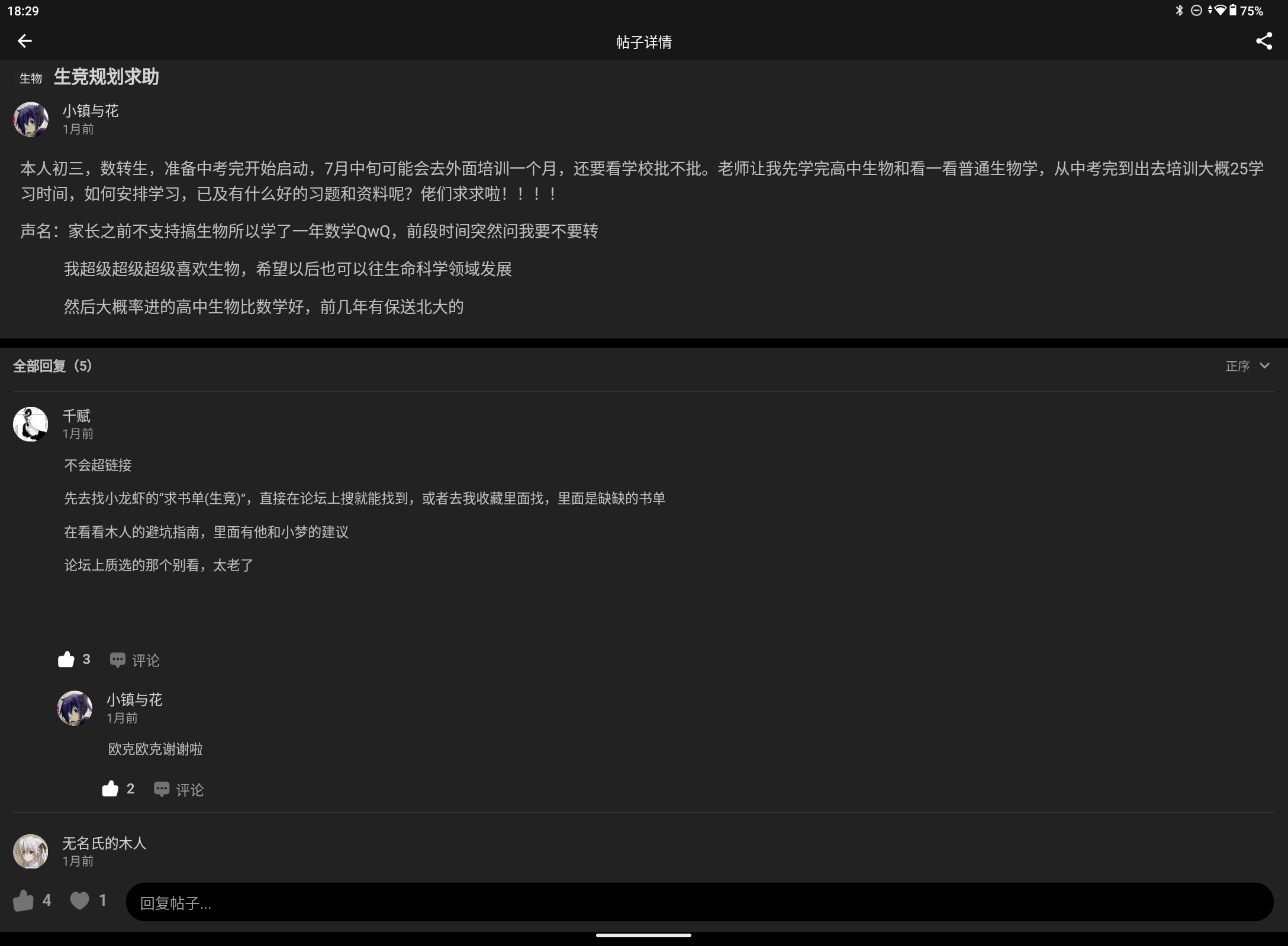 Screenshot_20240721-182946.png