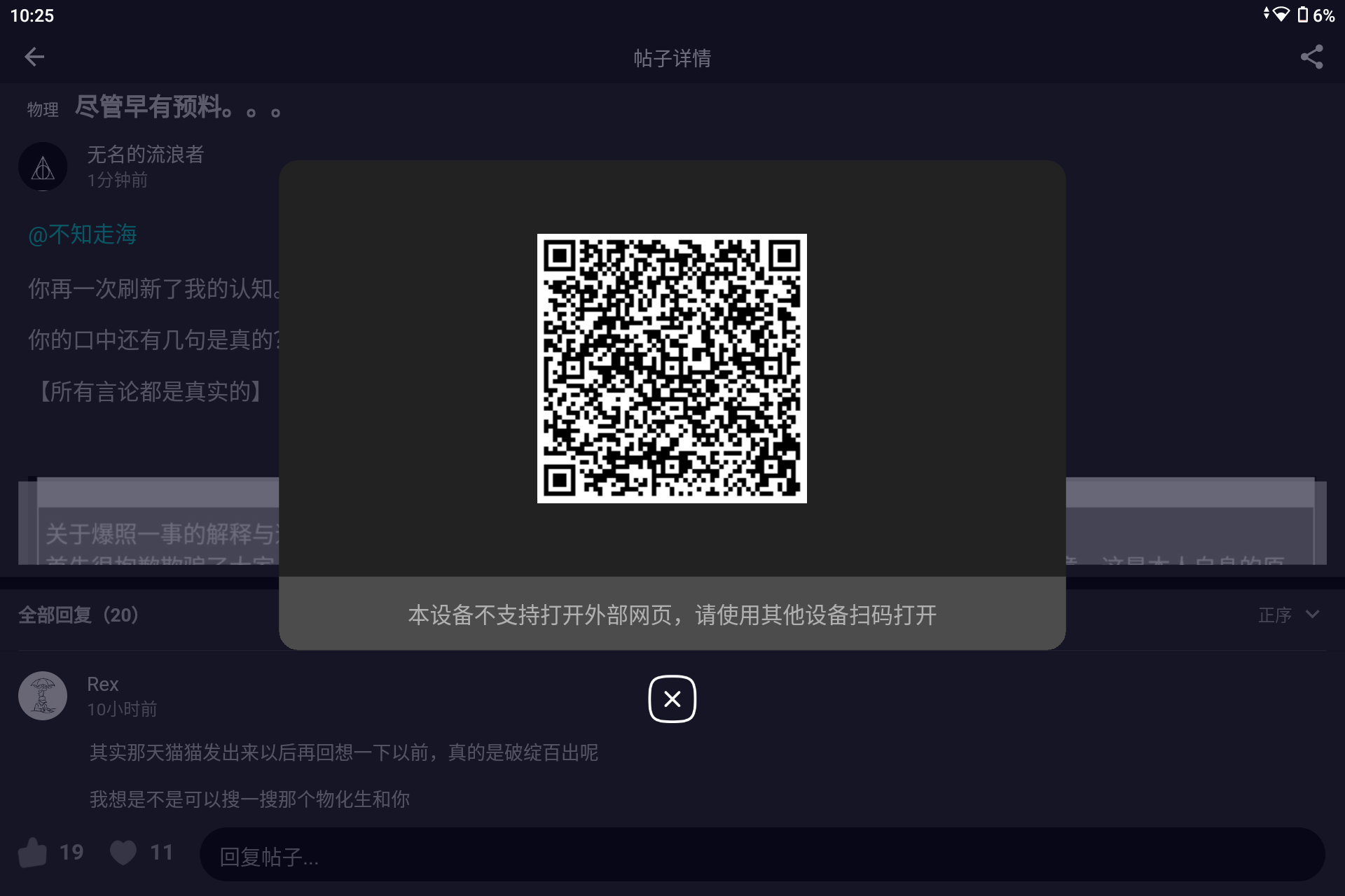 Screenshot_20240721-102517.png