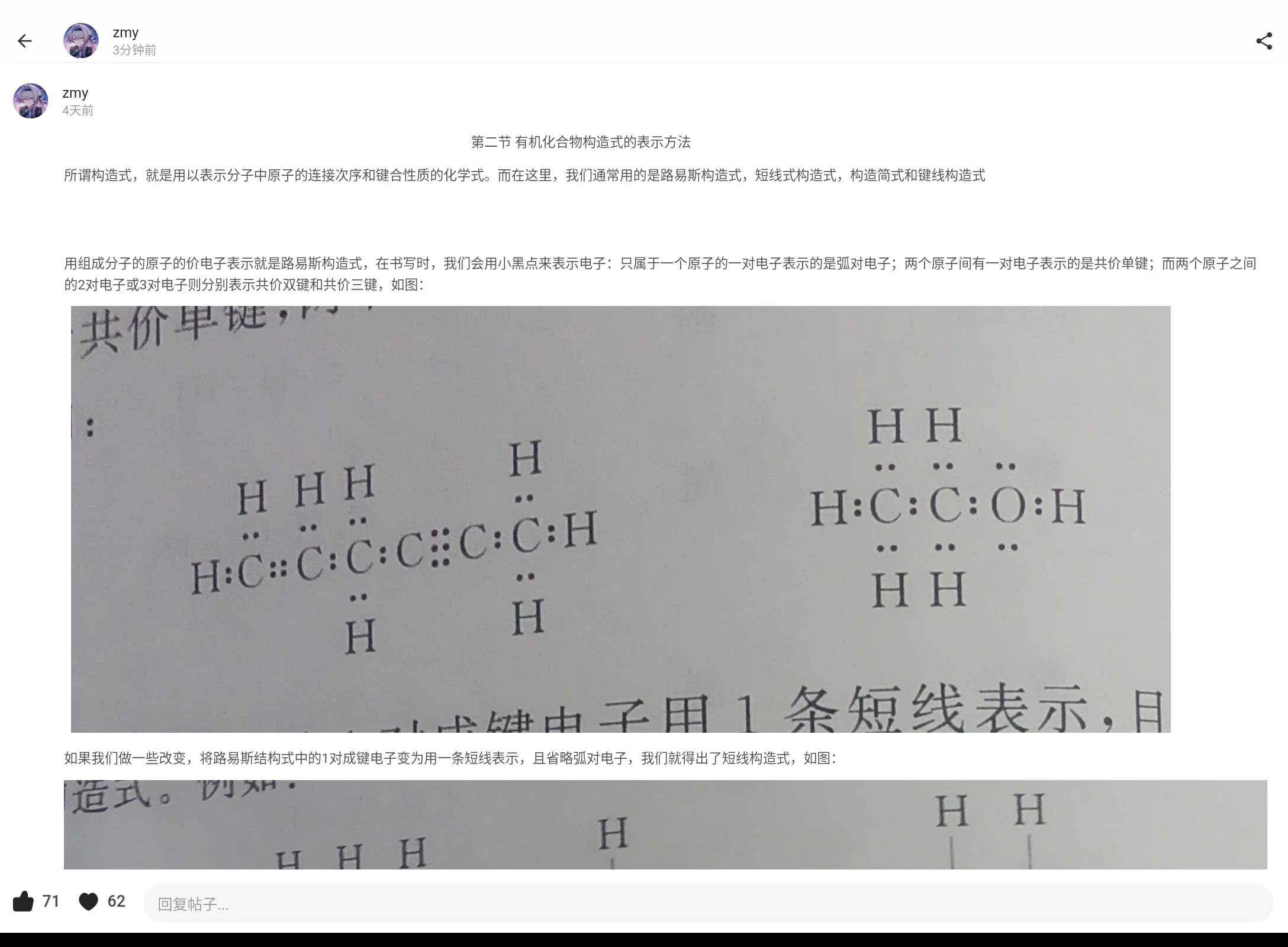 Screenshot_20240721-134353.png