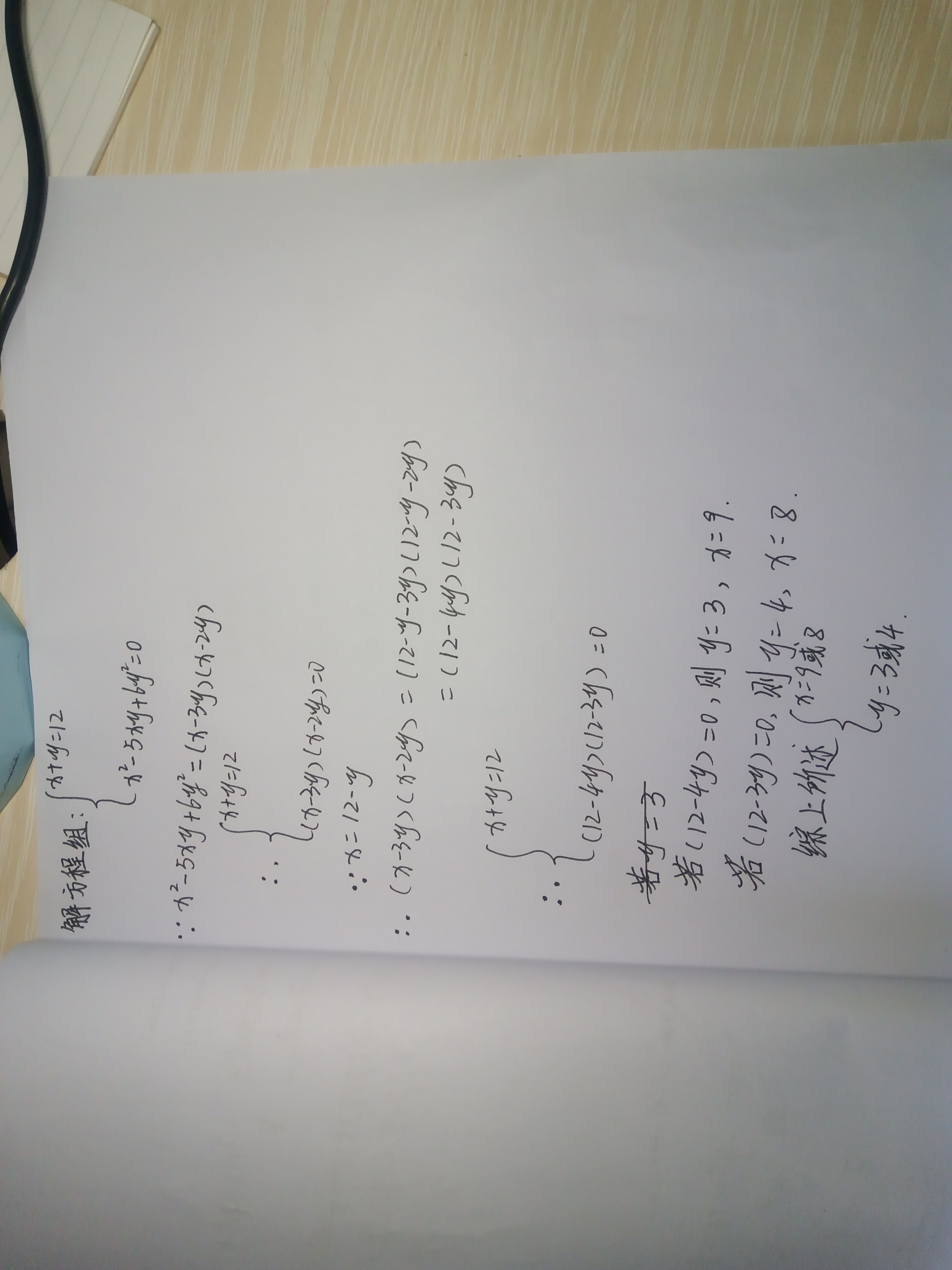 IMG_20240721_165013_031.jpg