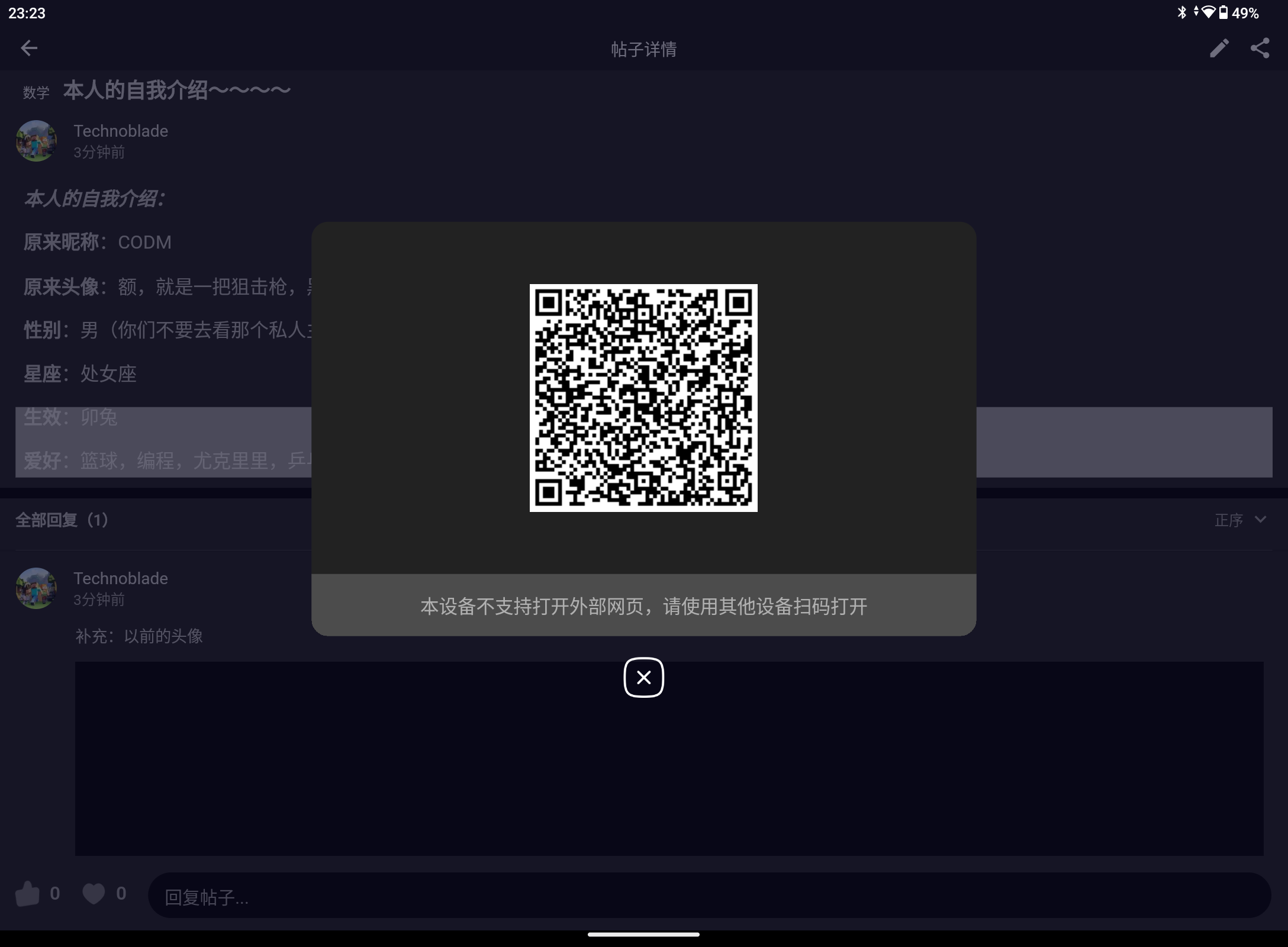 Screenshot_20240721-232305.png