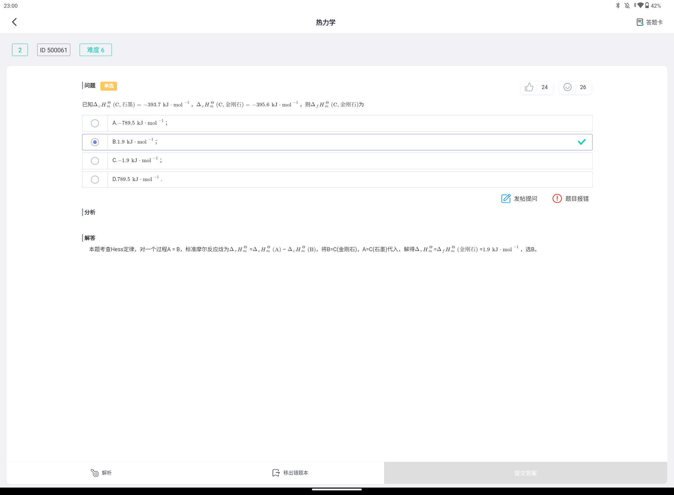 Screenshot_20240722-230036.png