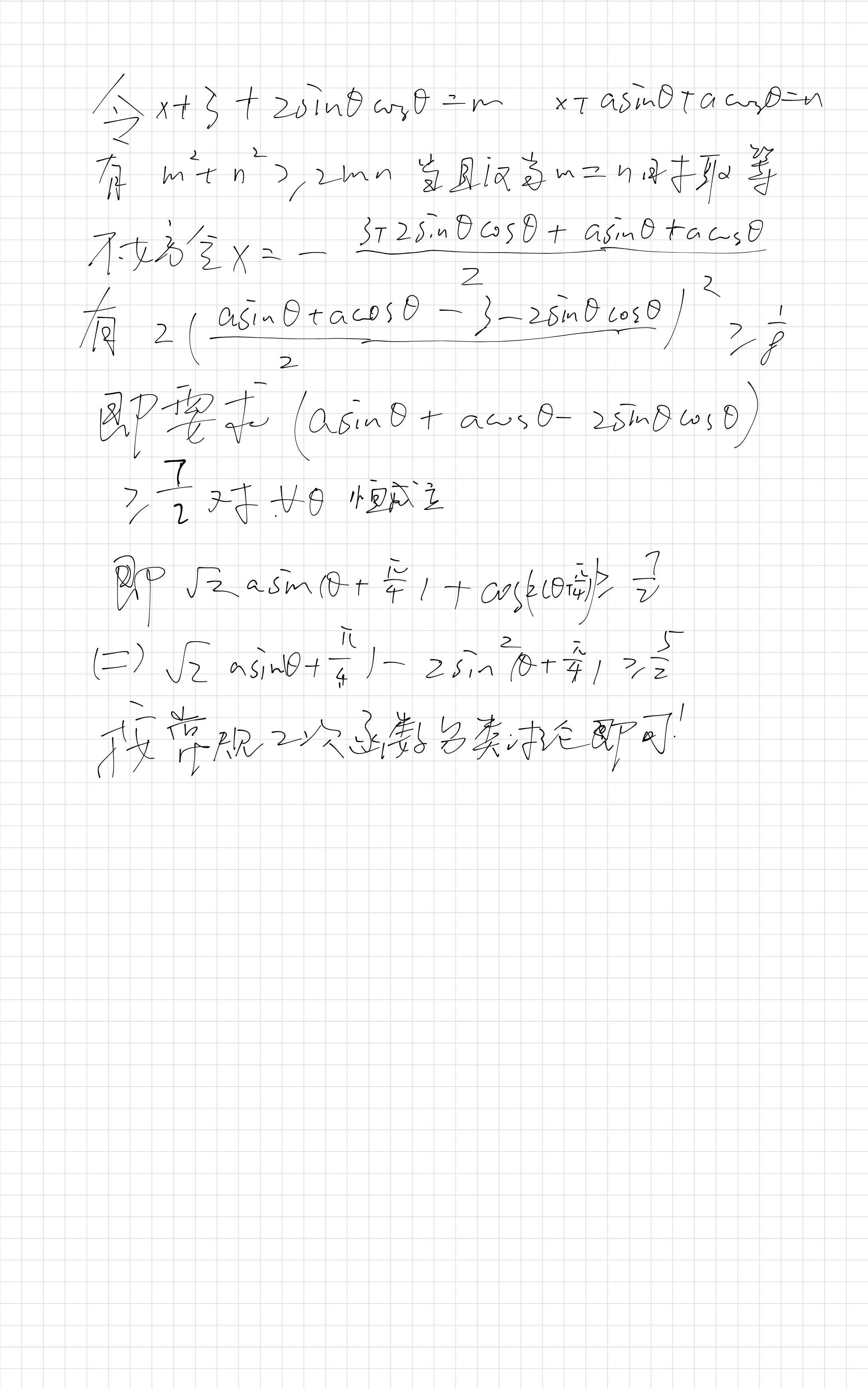 IMG_20240722_213155.png