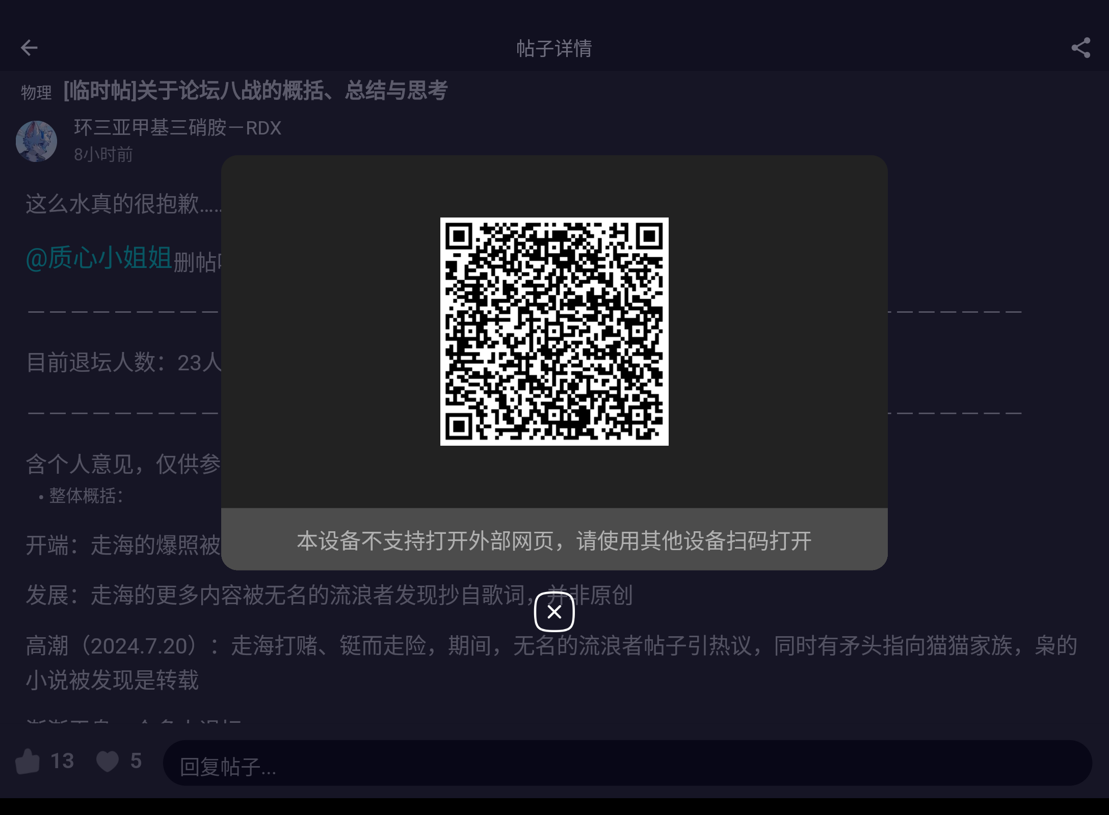 Screenshot_20240722-084652.png