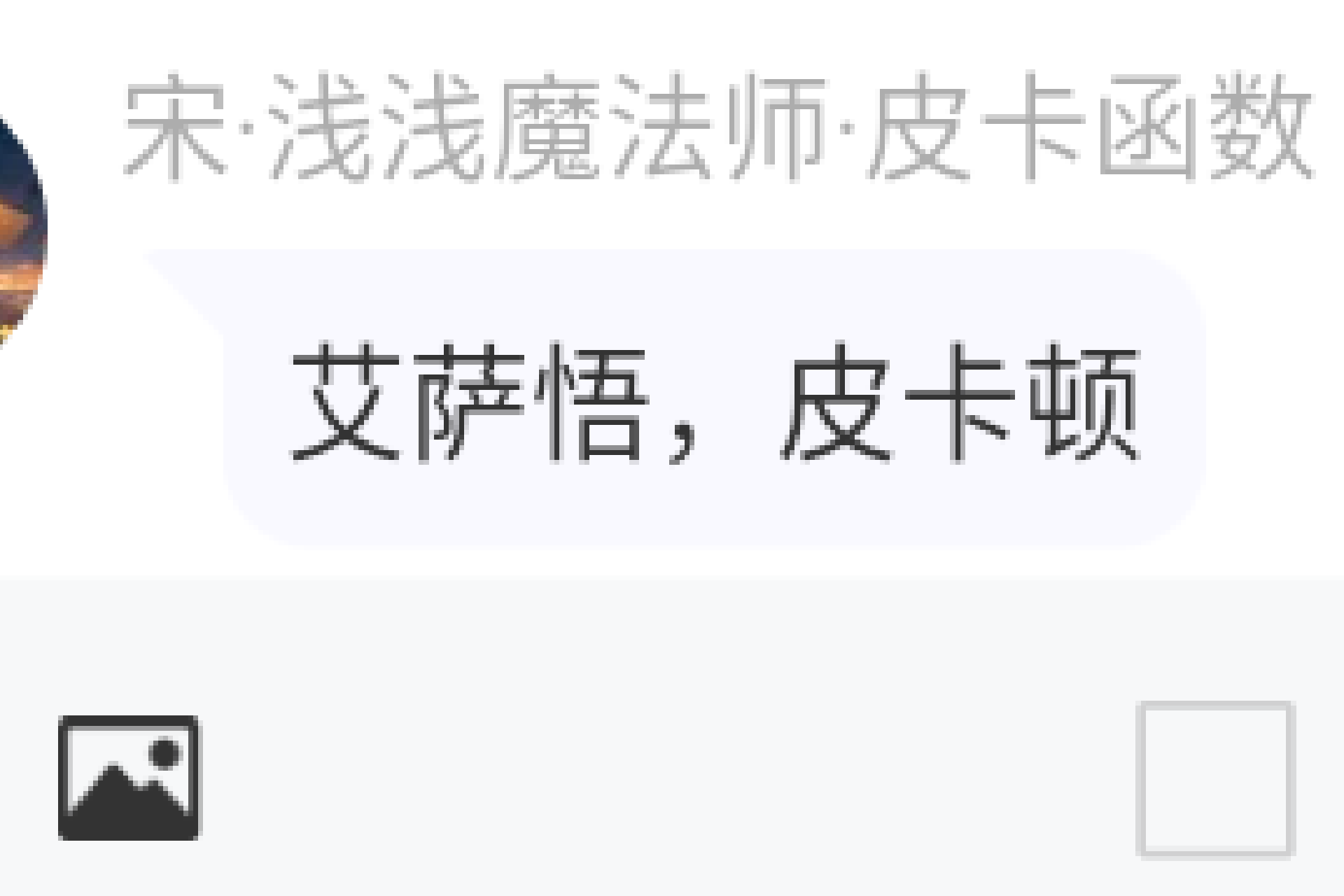 Screenshot_20240722-115535.png
