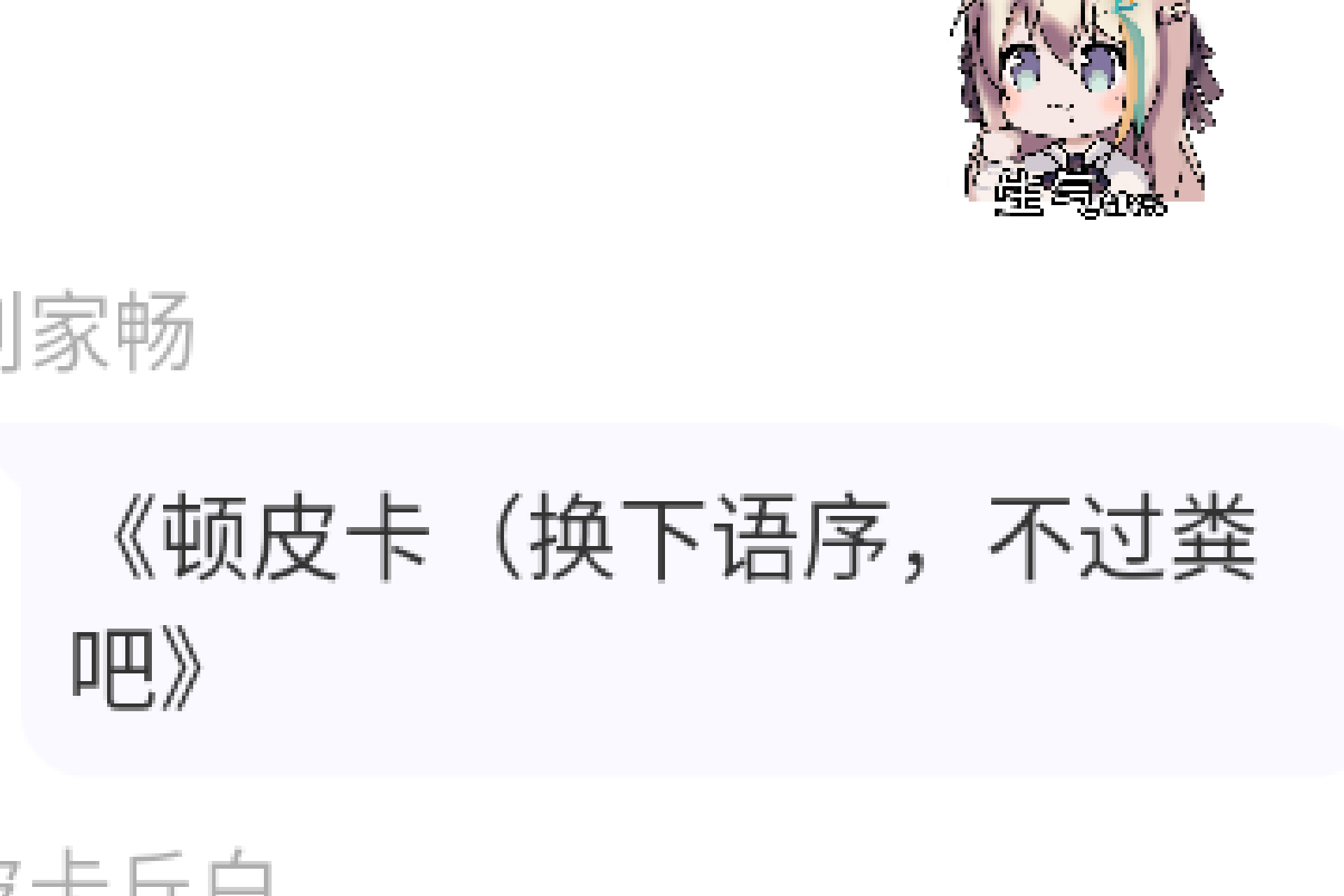 Screenshot_20240722-115526.png
