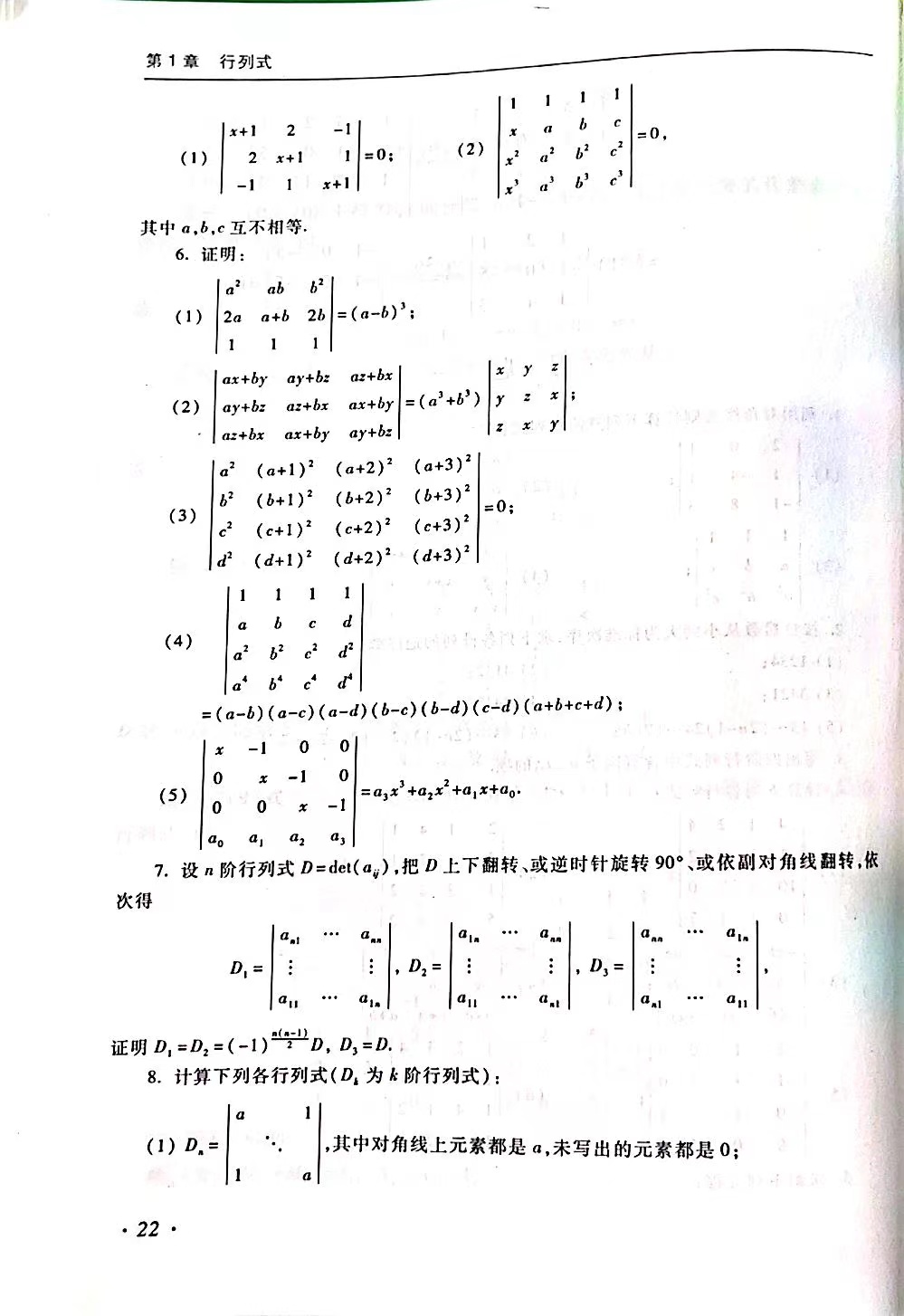 bdbf797116162147ae56c243af39a11.jpg