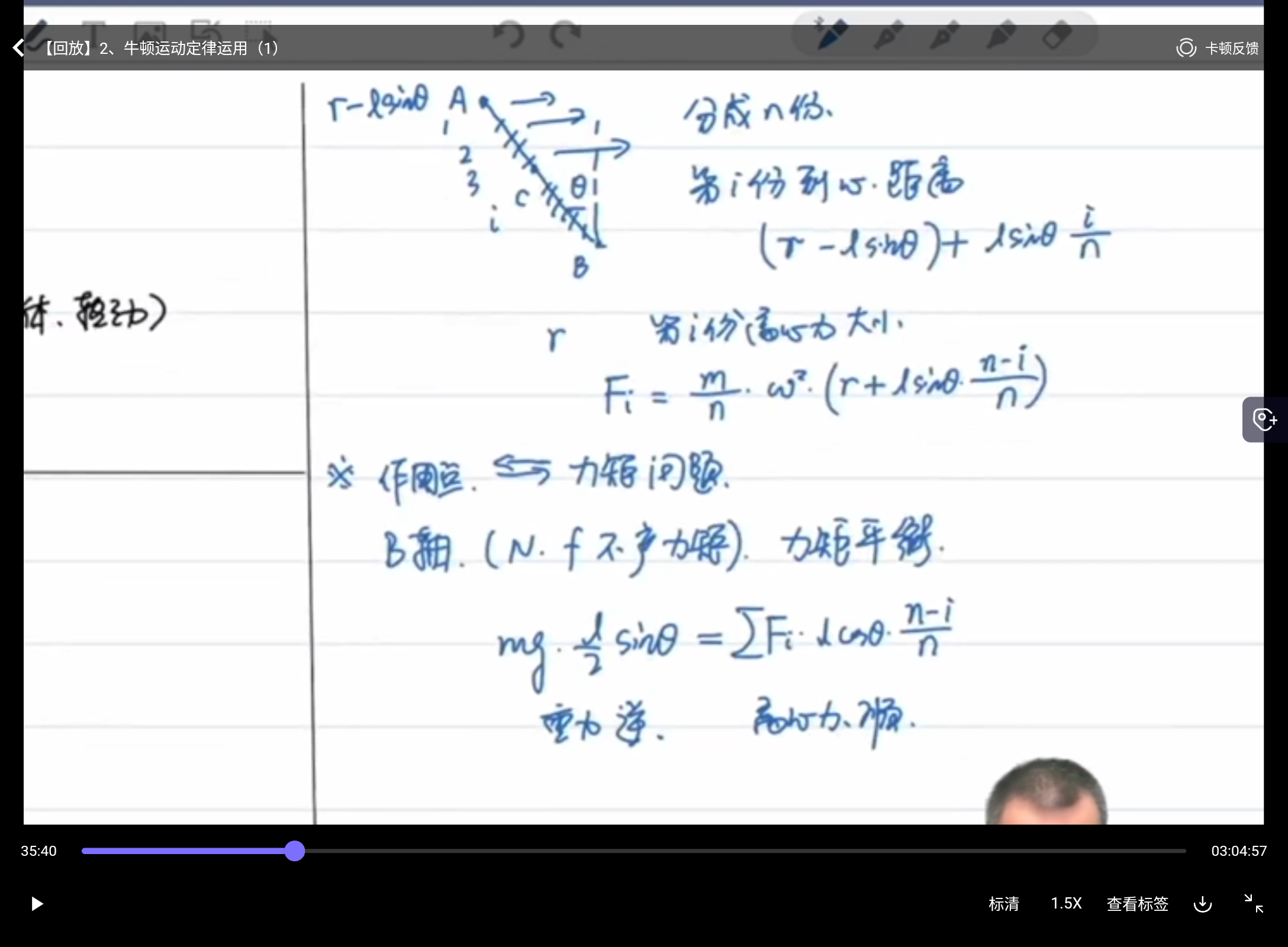 Screenshot_20240723-163510.png