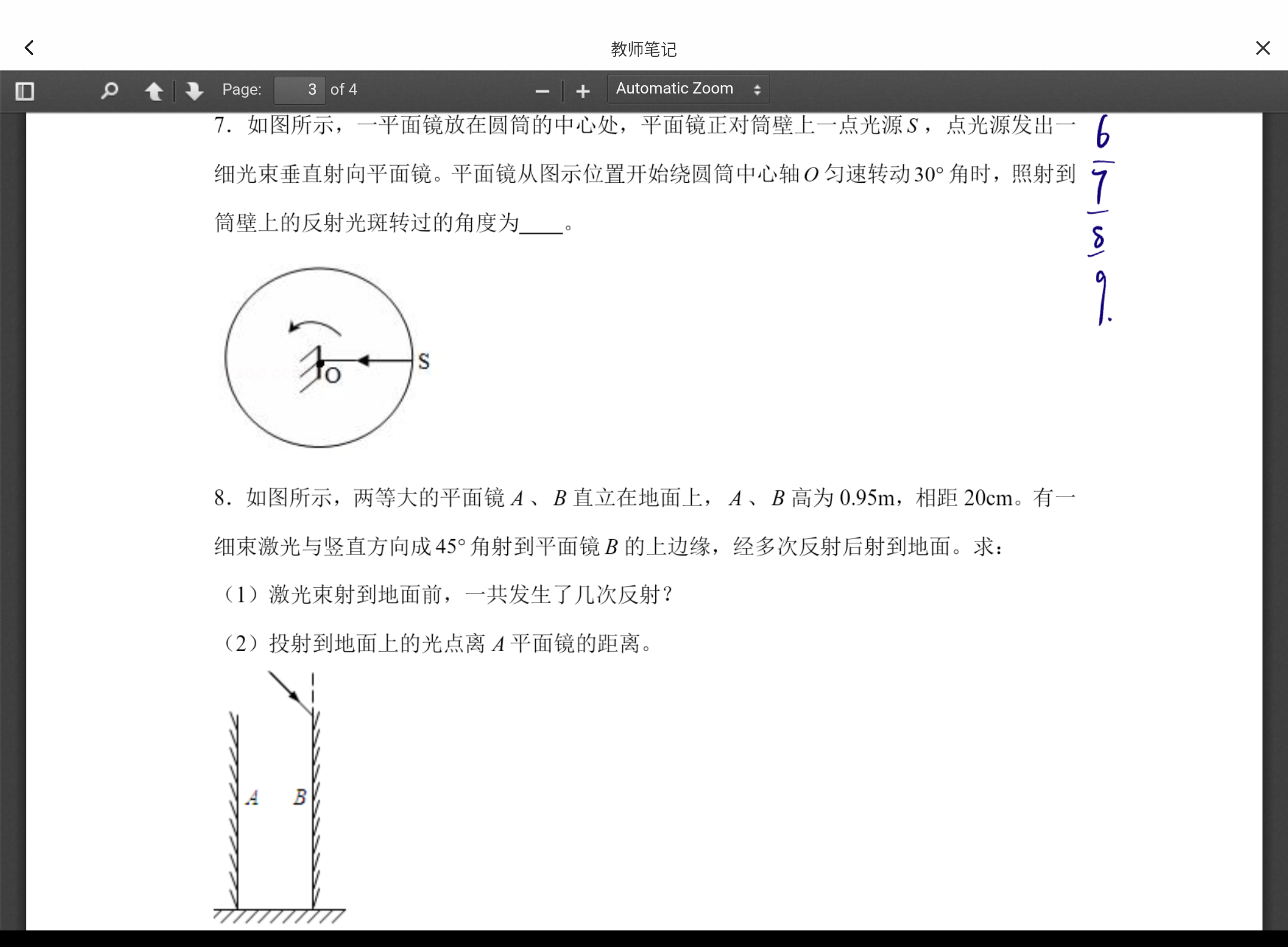Screenshot_20240723-155526.png
