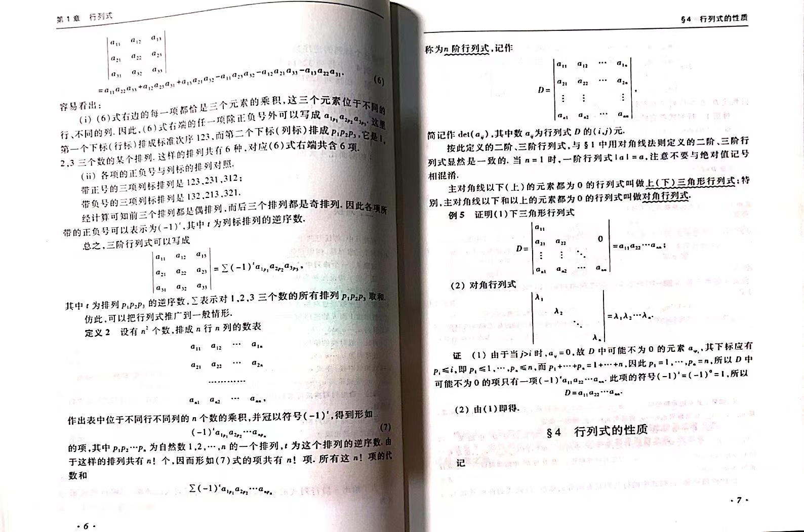 af974c65986cdcf618fe43e5c188df7.jpg
