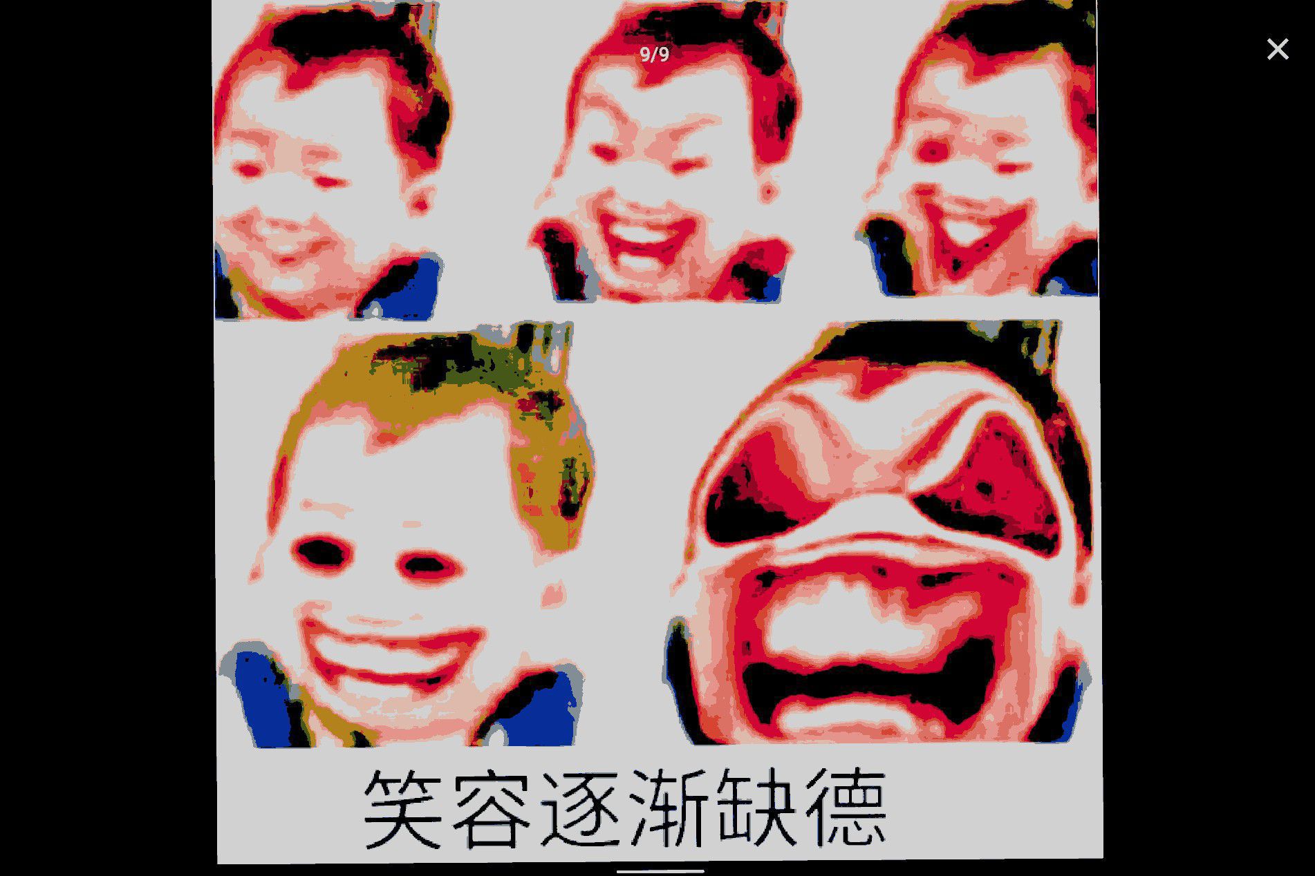 1690853042866.jpg