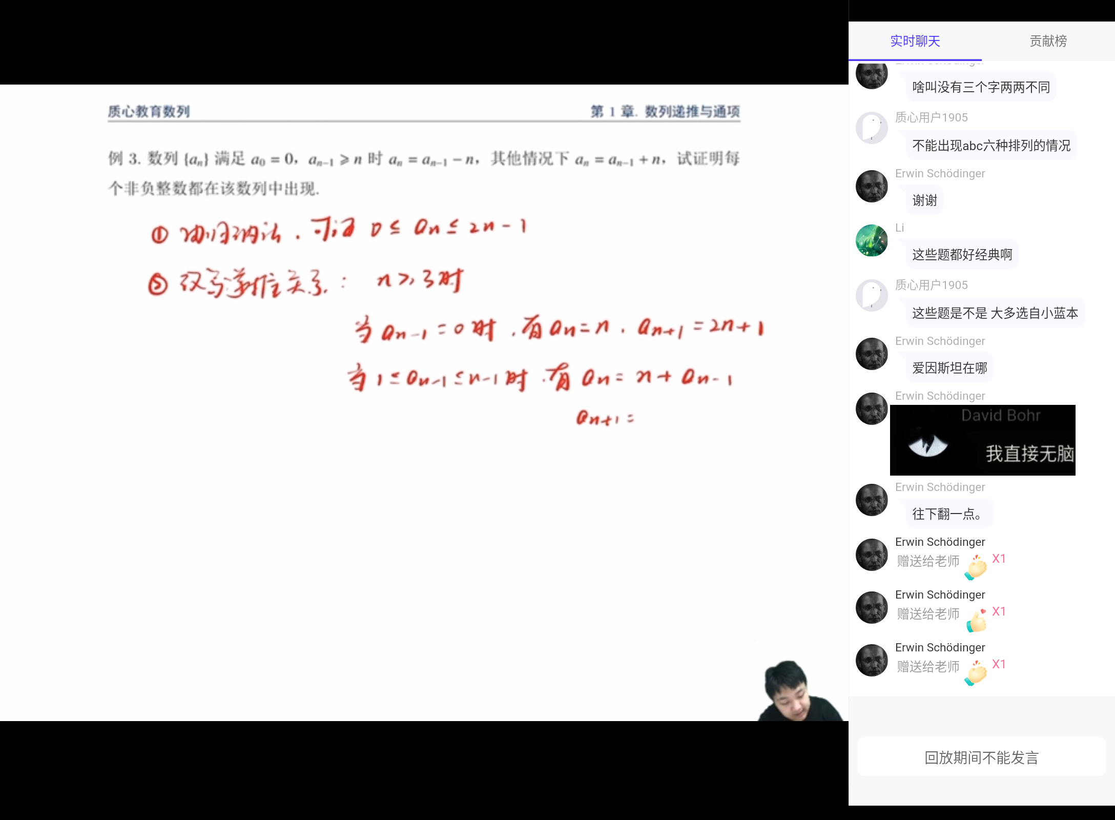 Screenshot_20240723-101255.png