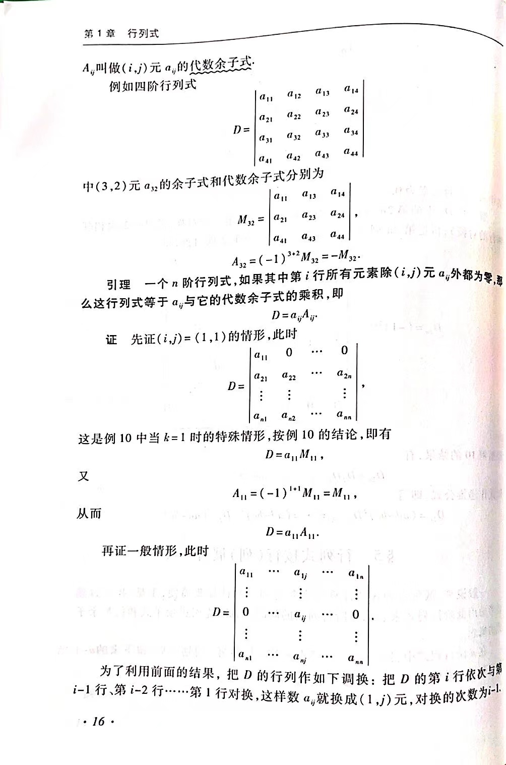 ad35be265d65e1000d9f5c7f7a4e6db.jpg