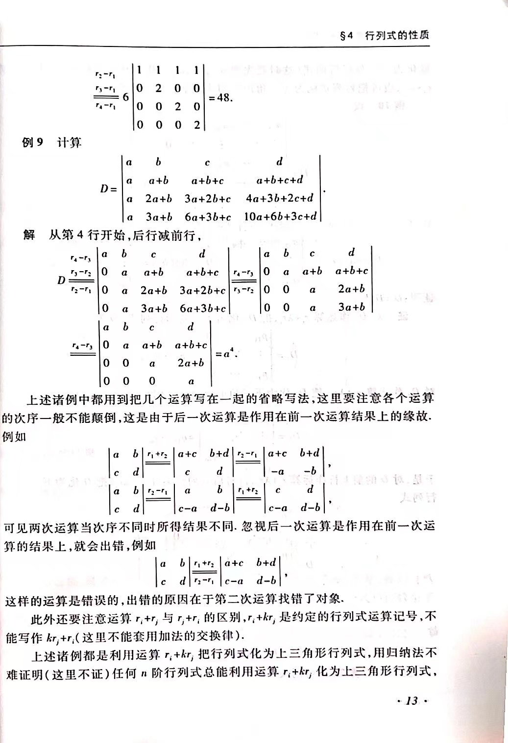 90a72ce7dad9dd61510210ca52e887f.jpg