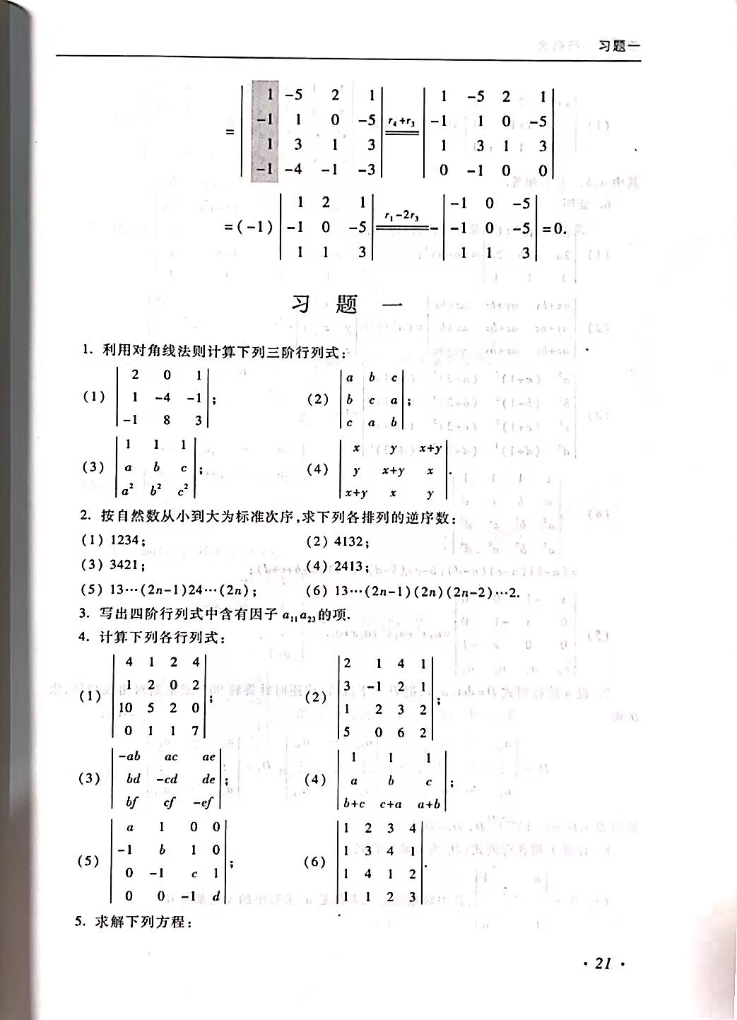 44dd09140b0dd2864330647c2427e6c.jpg