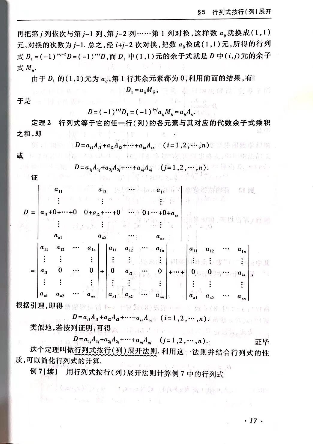 2e8270e38d0987f591a37007455fbc6.jpg