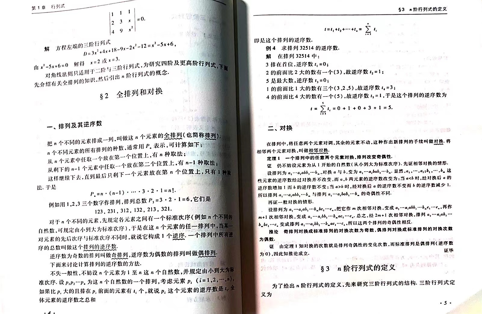 fc6c9ce7179c20ef470dab813cac0a3.jpg