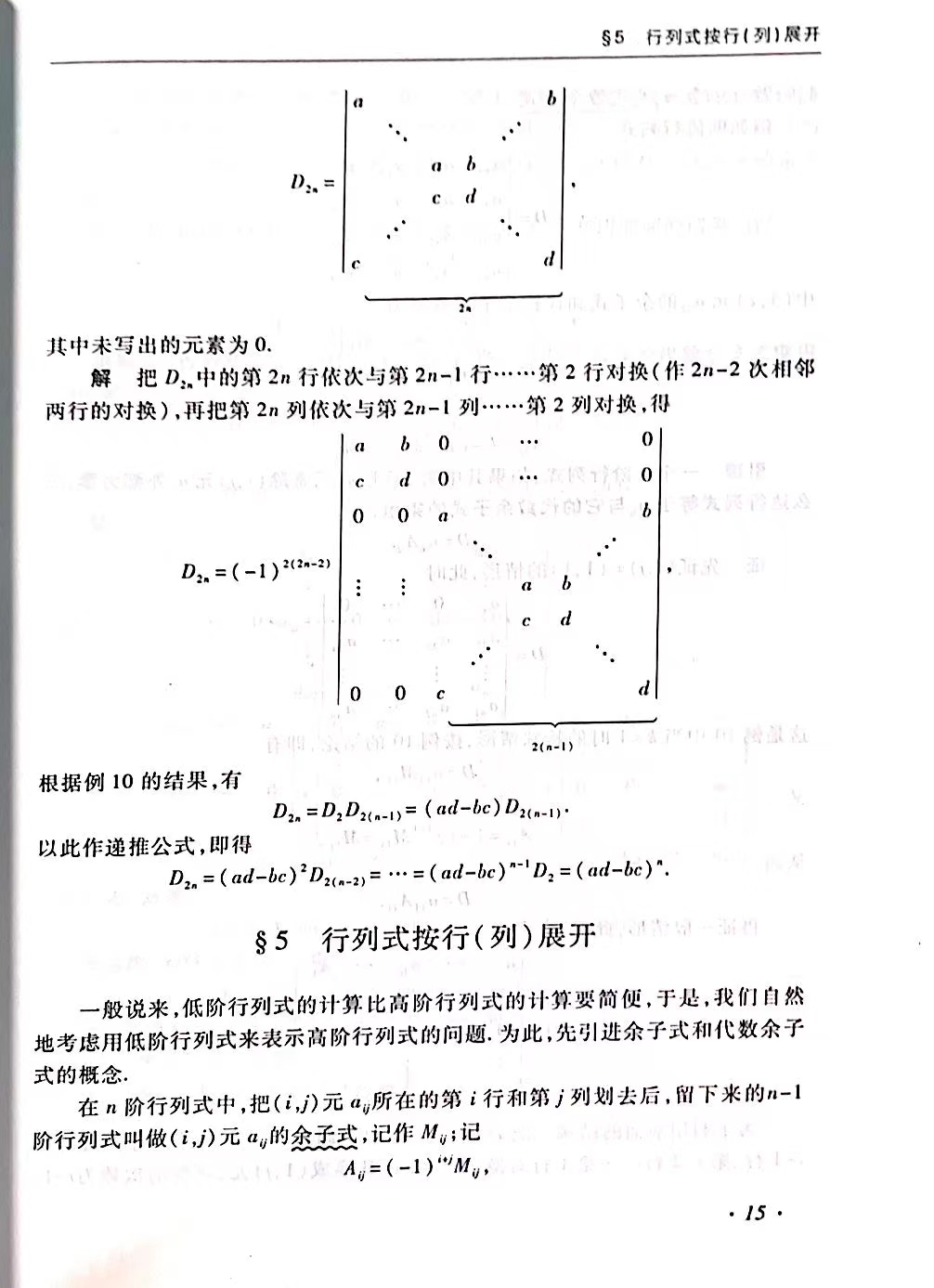 c17525e1073b99ad7bdf74574183dbc.jpg