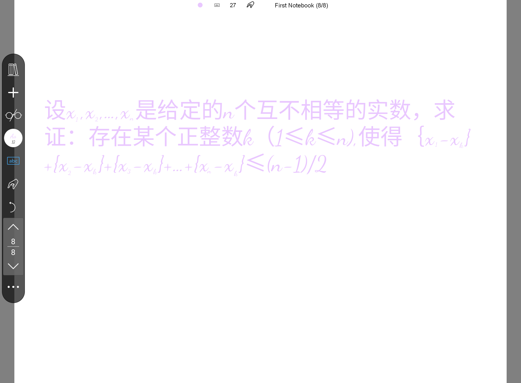 Screenshot_20240723-223147.png