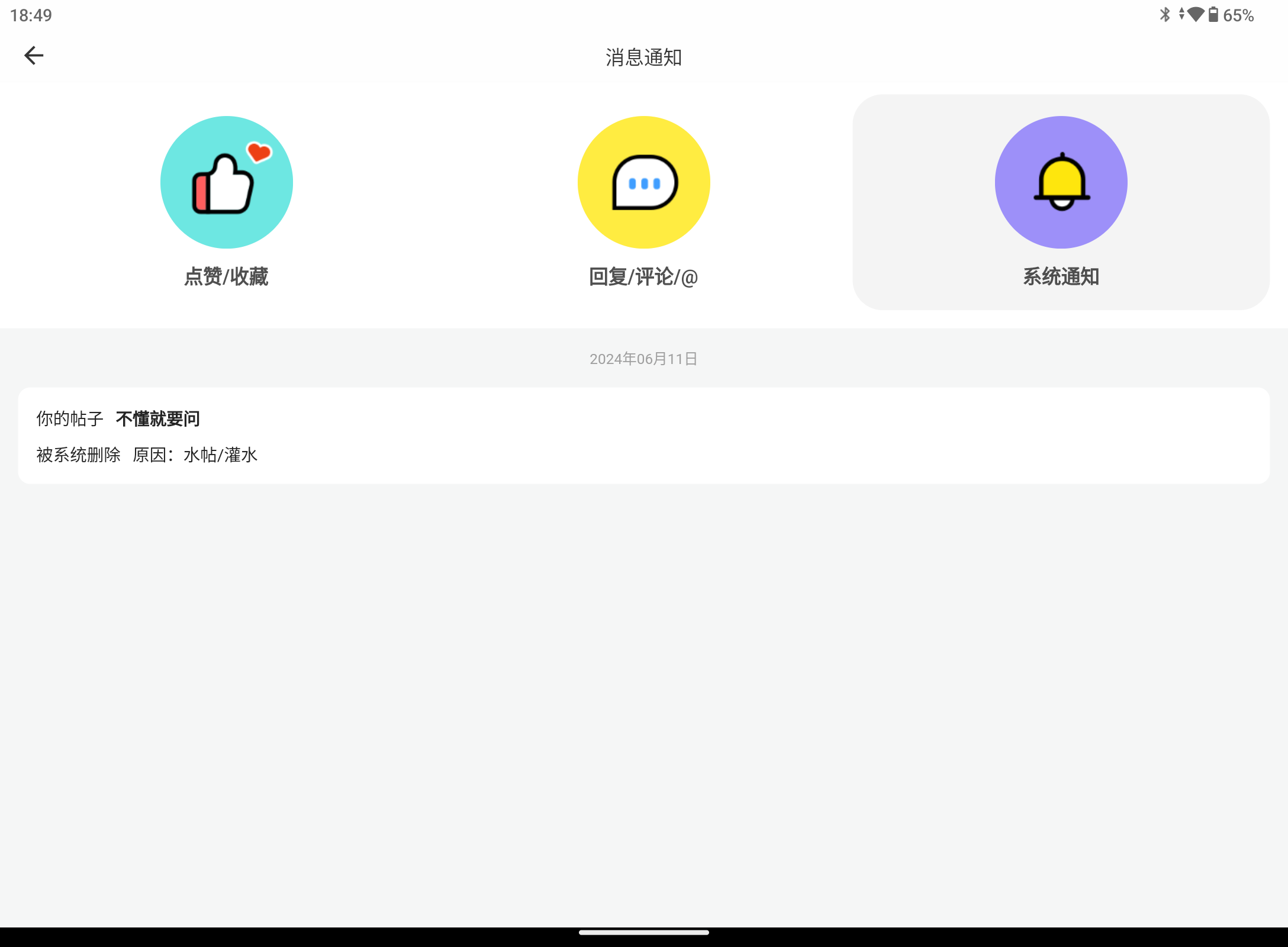 Screenshot_20240724-184947.png