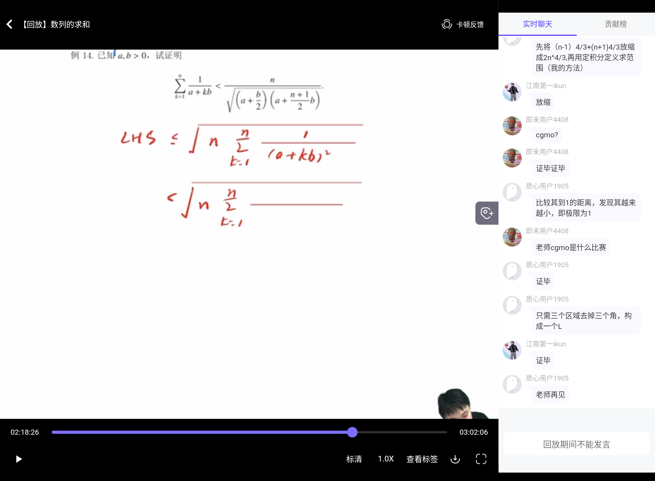 Screenshot_20240724-170741.png