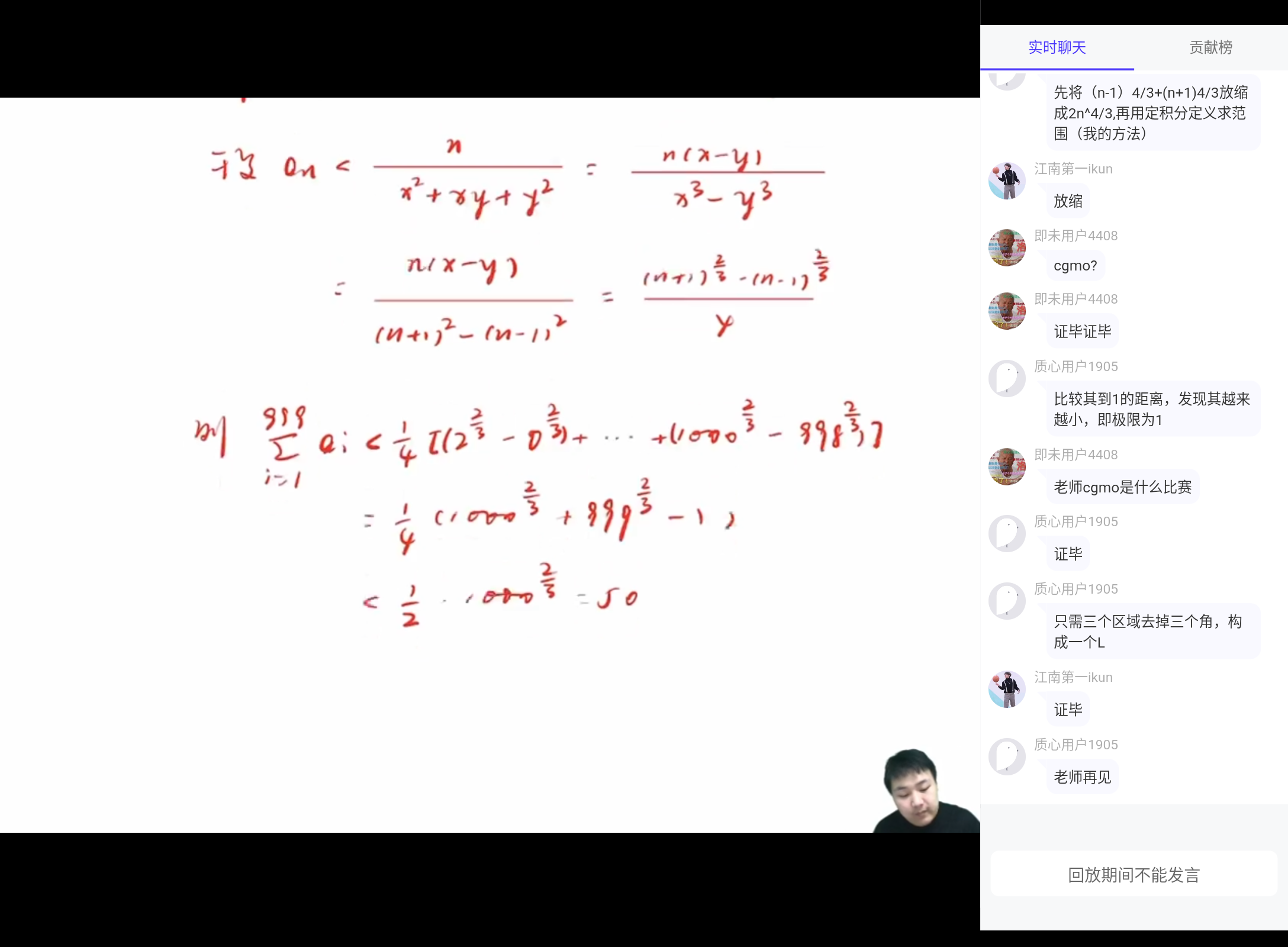 Screenshot_20240724-155121.png