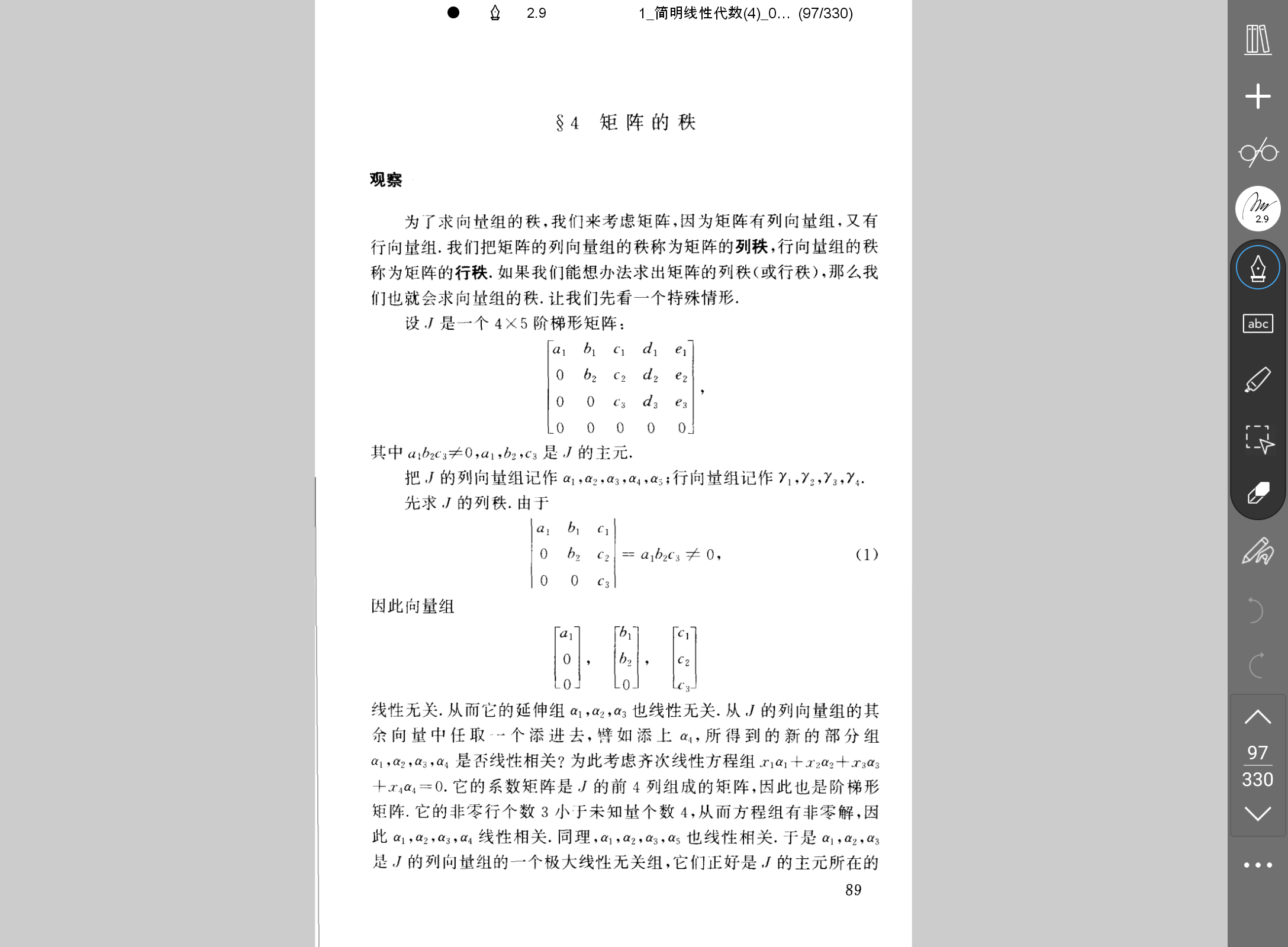 Screenshot_20240724-232141.png