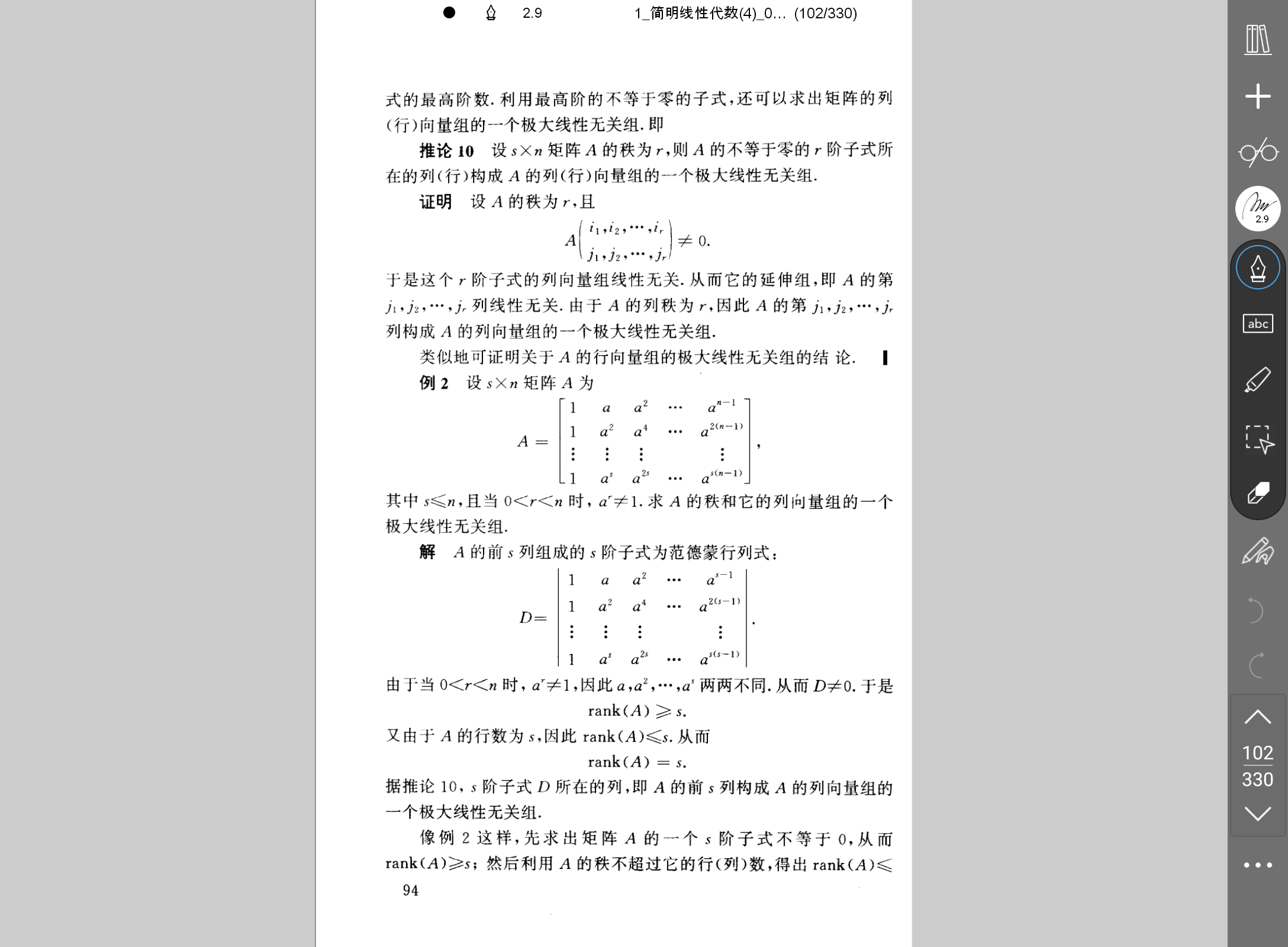Screenshot_20240724-232213.png