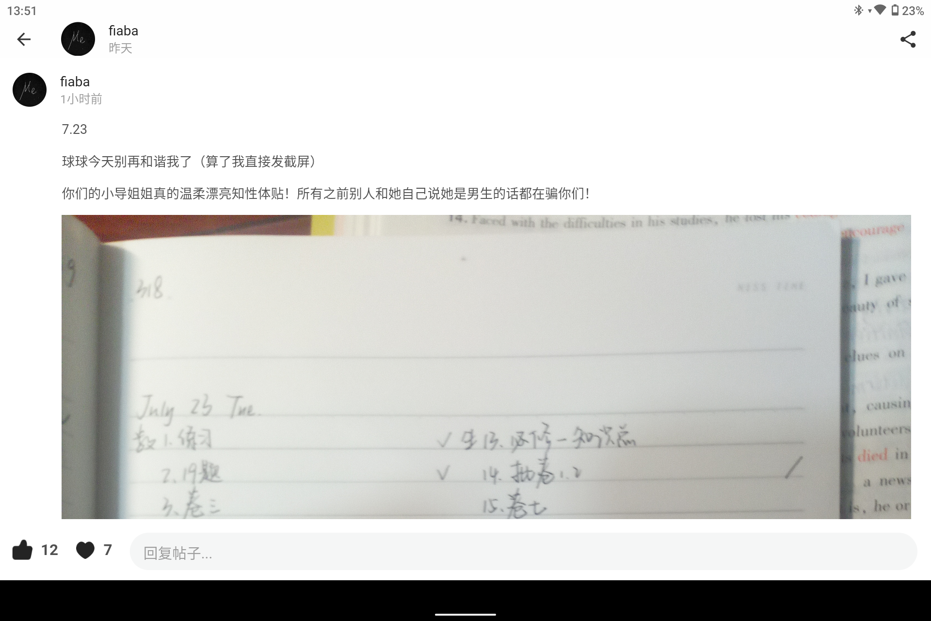 Screenshot_20240724-135129.png