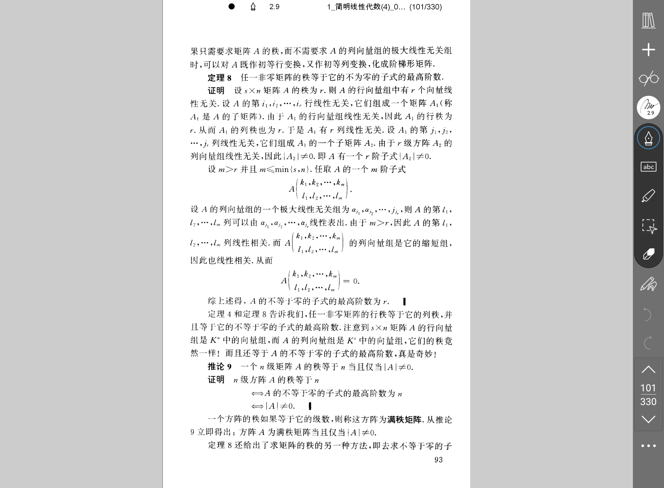 Screenshot_20240724-232207.png