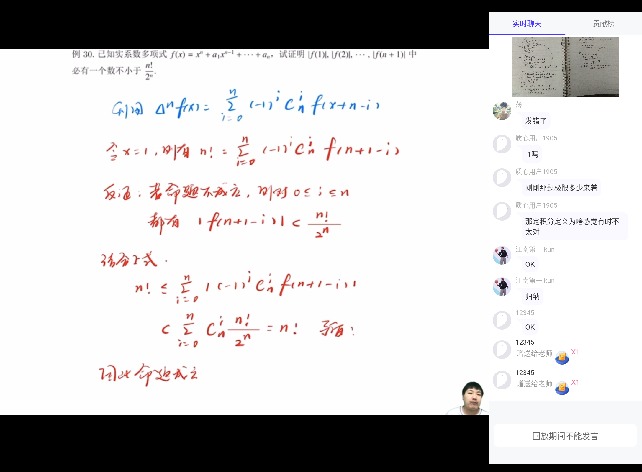 Screenshot_20240725-143258.png