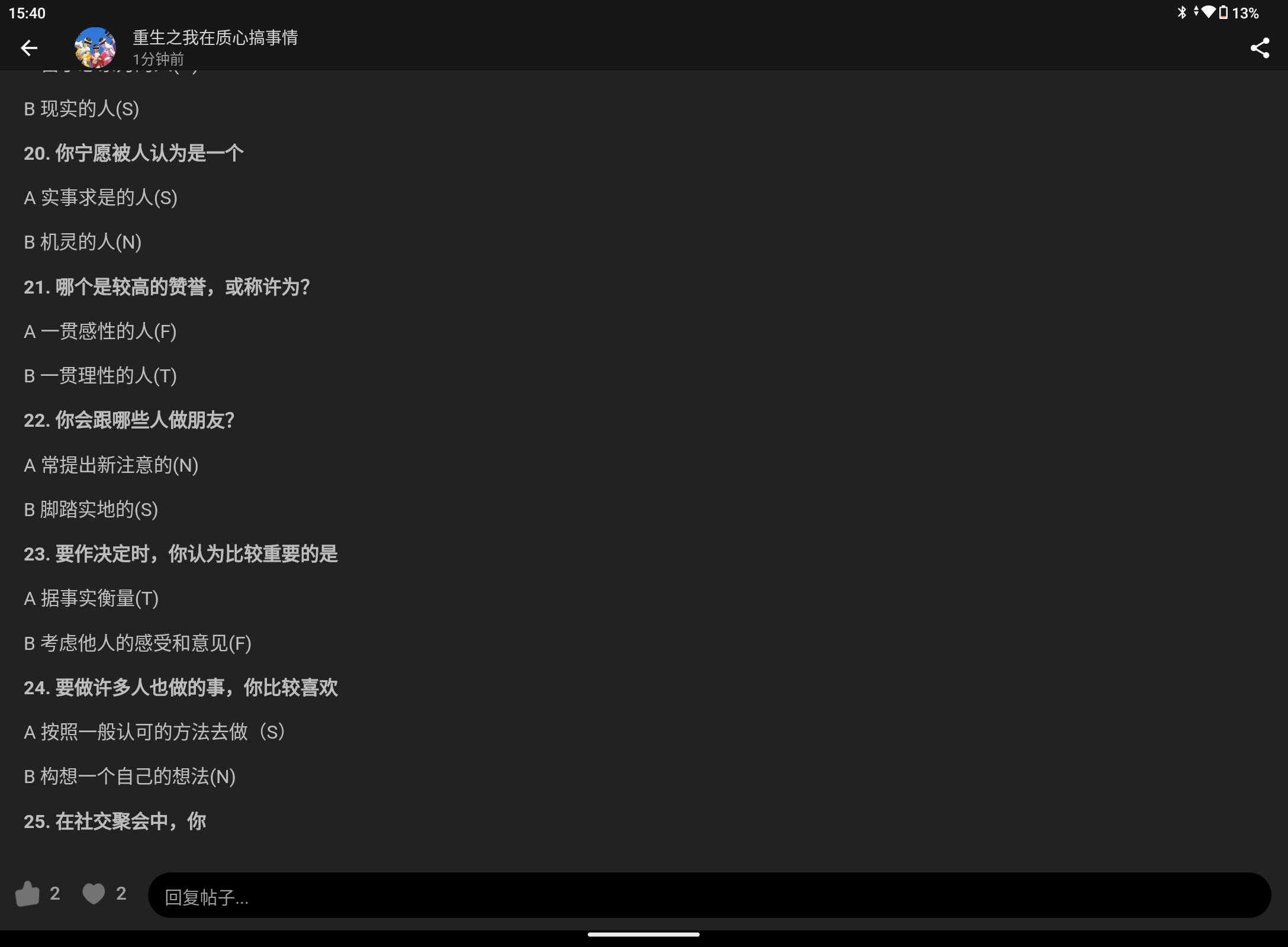Screenshot_20240725-154041.png