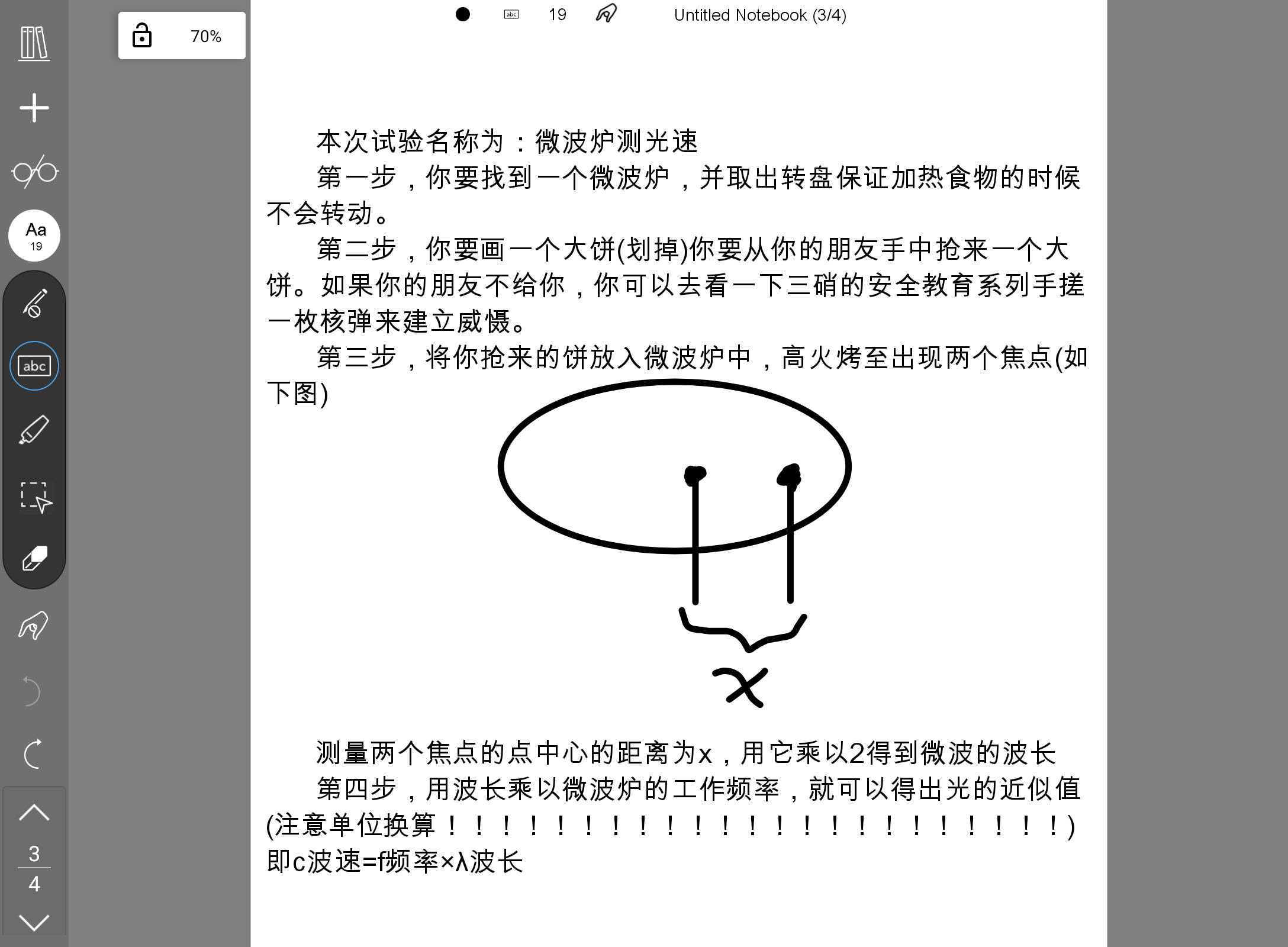 Screenshot_20240725-143509.png