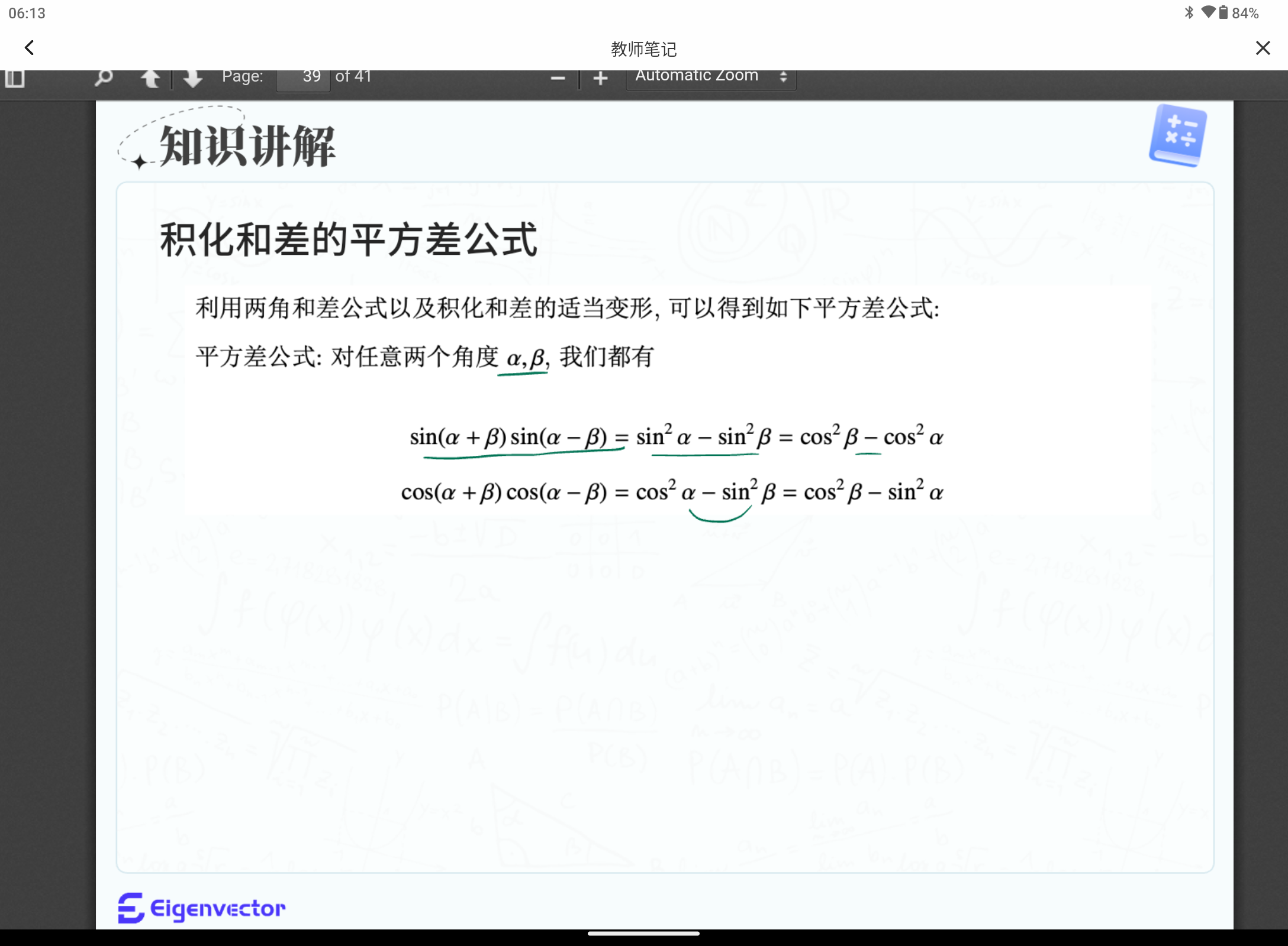 Screenshot_20240725-061311.png