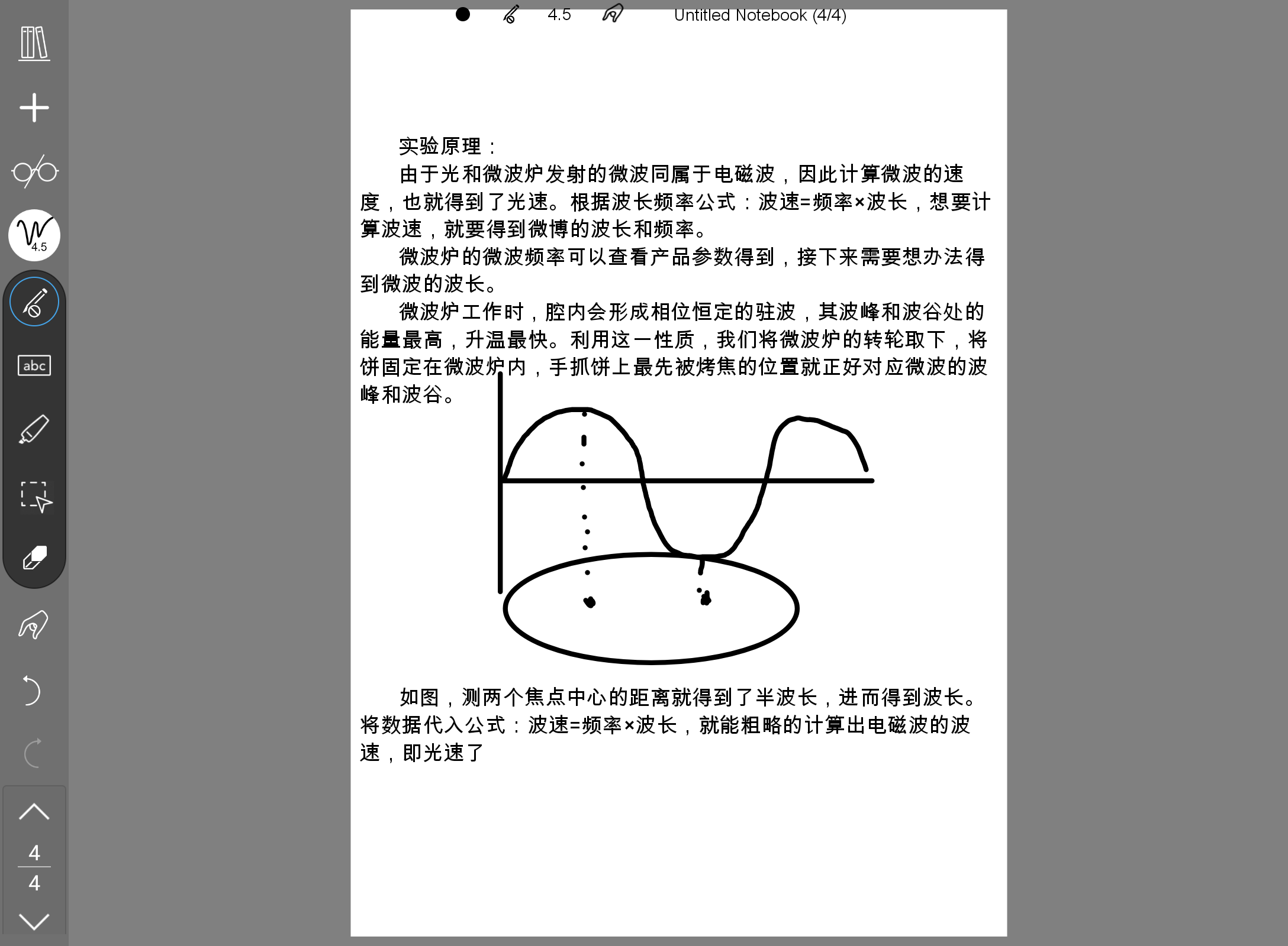 Screenshot_20240725-140515.png