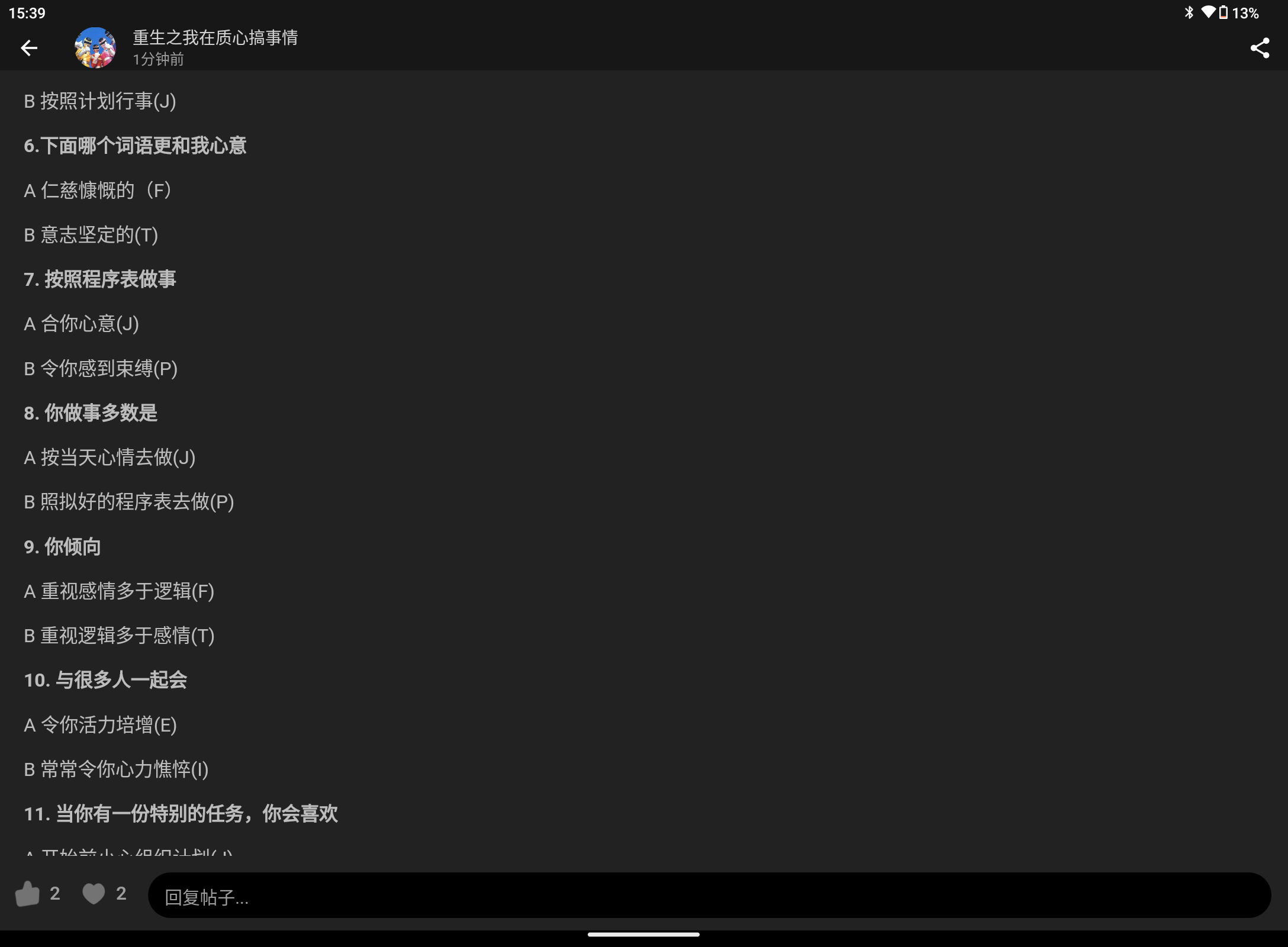 Screenshot_20240725-153928.png