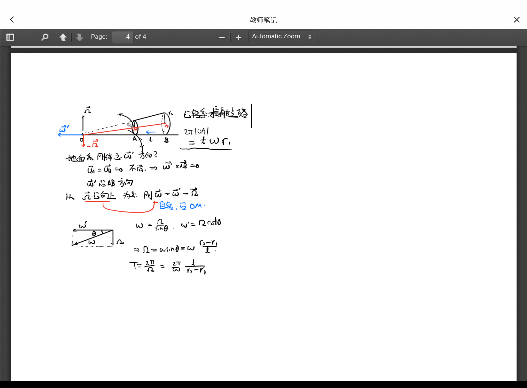 Screenshot_20240726-115604.png