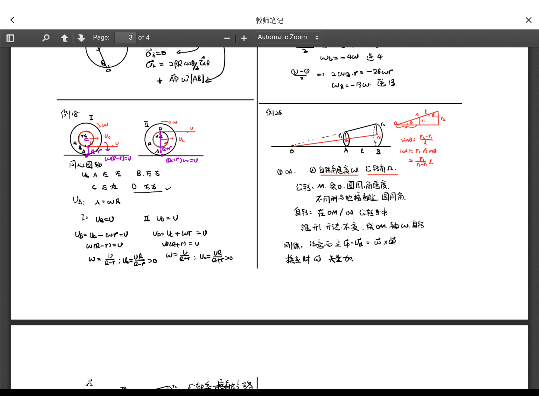 Screenshot_20240726-115559.png