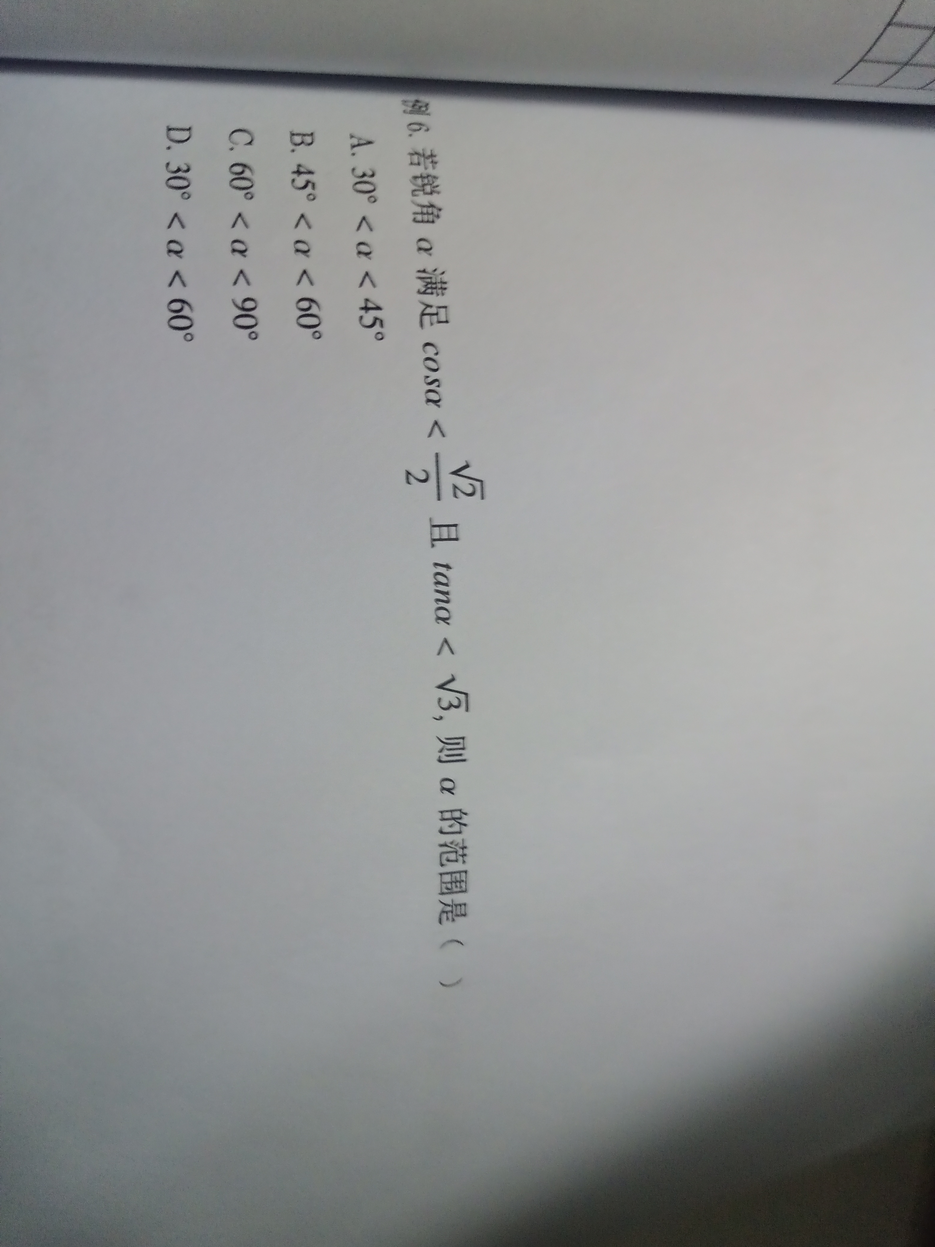 IMG_20240726_191012_763.jpg