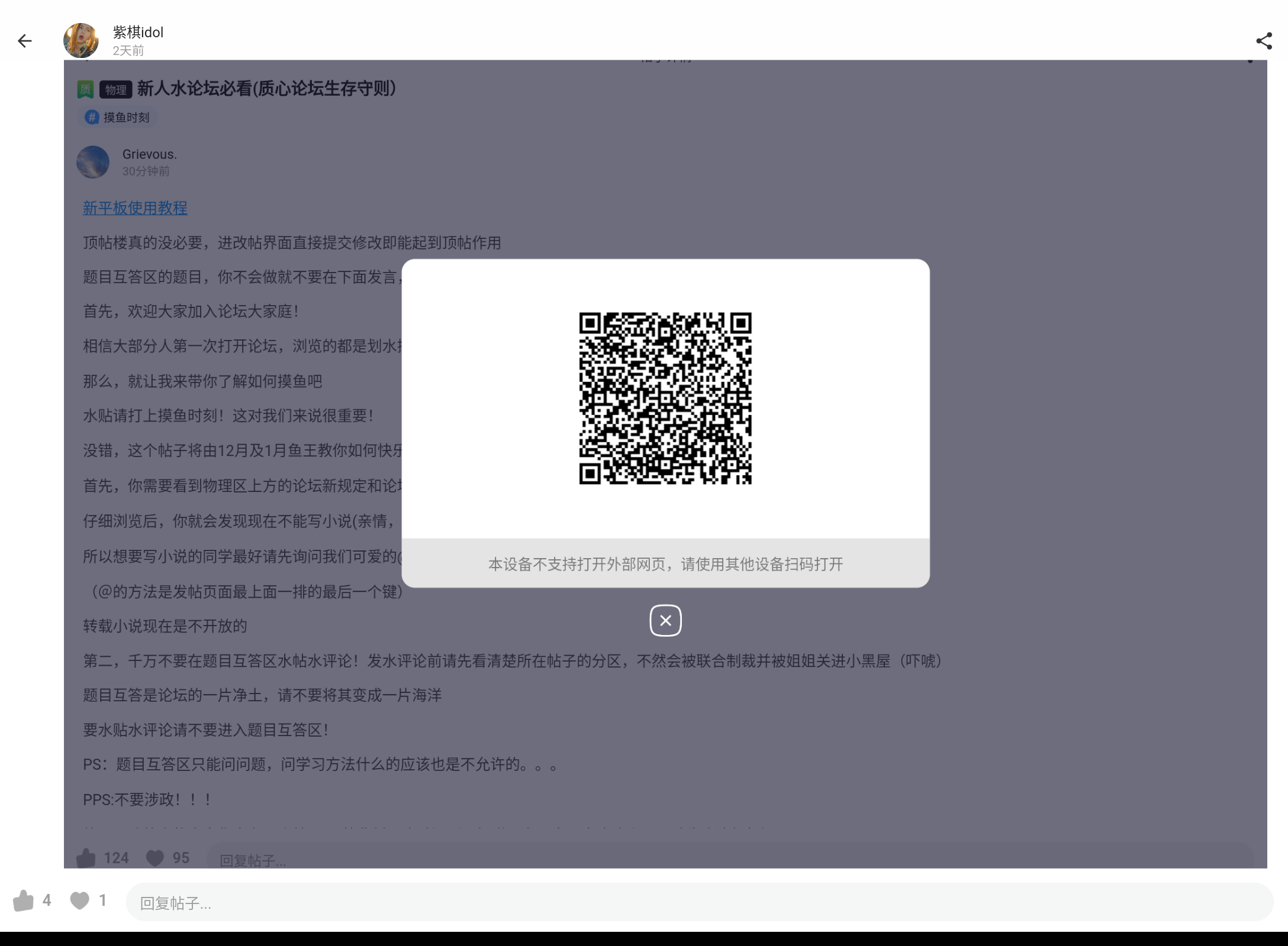 Screenshot_20240725-212729.png