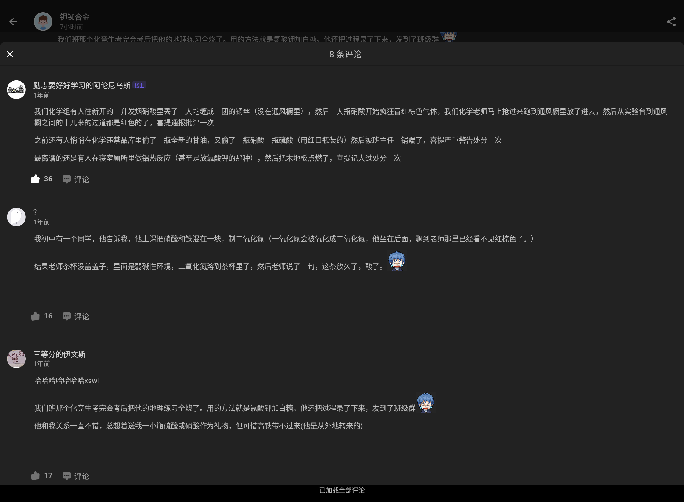 Screenshot_20240726-233706.png