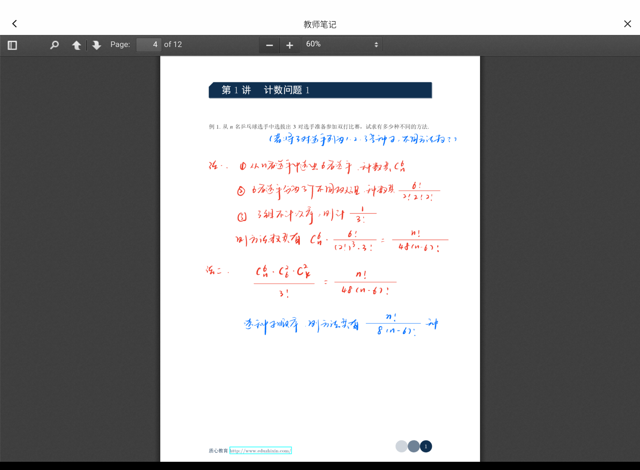 Screenshot_20240726-143024.png